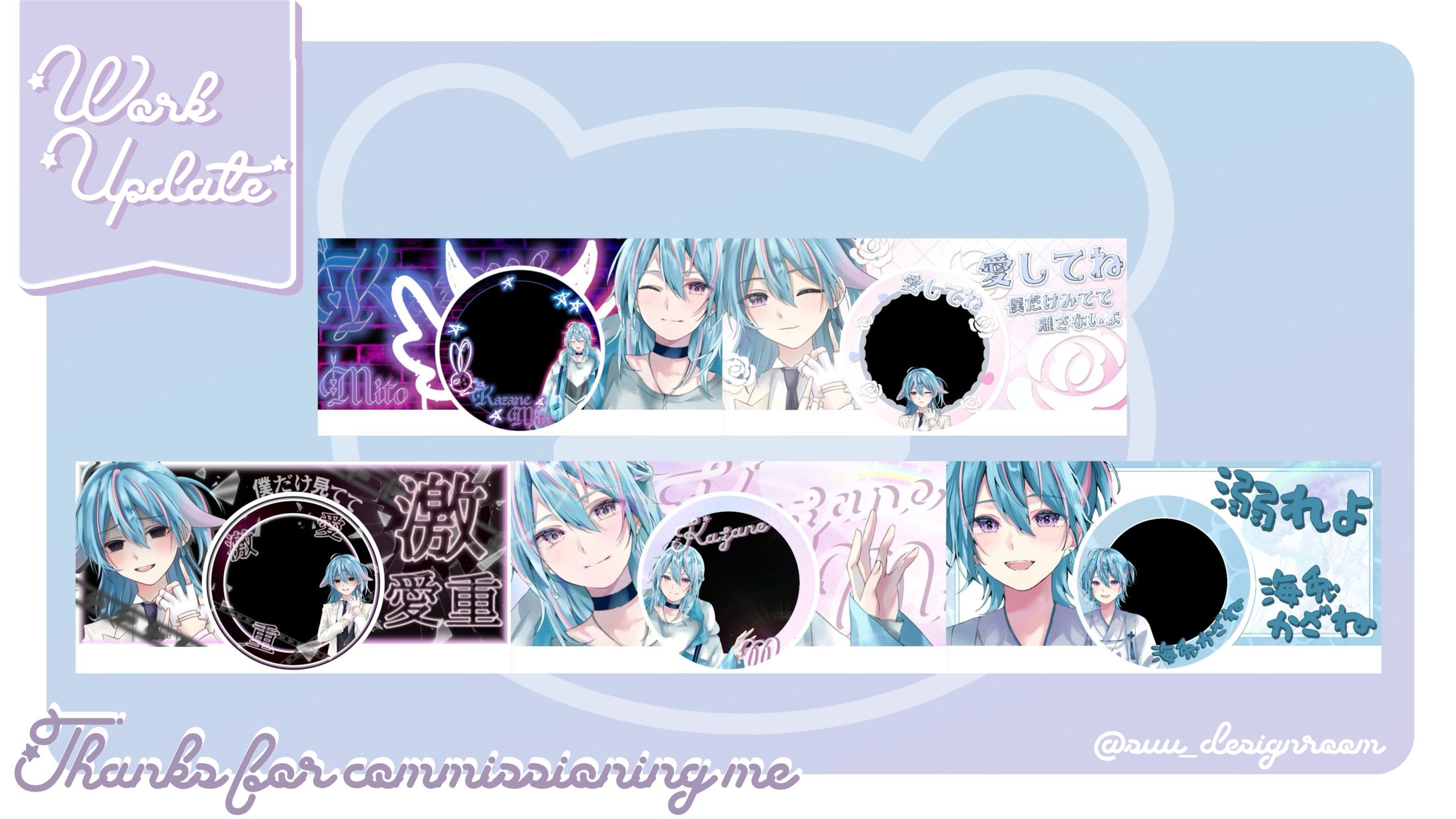 海兎かざね様 IRIAMヘッダーアイコンリング-1