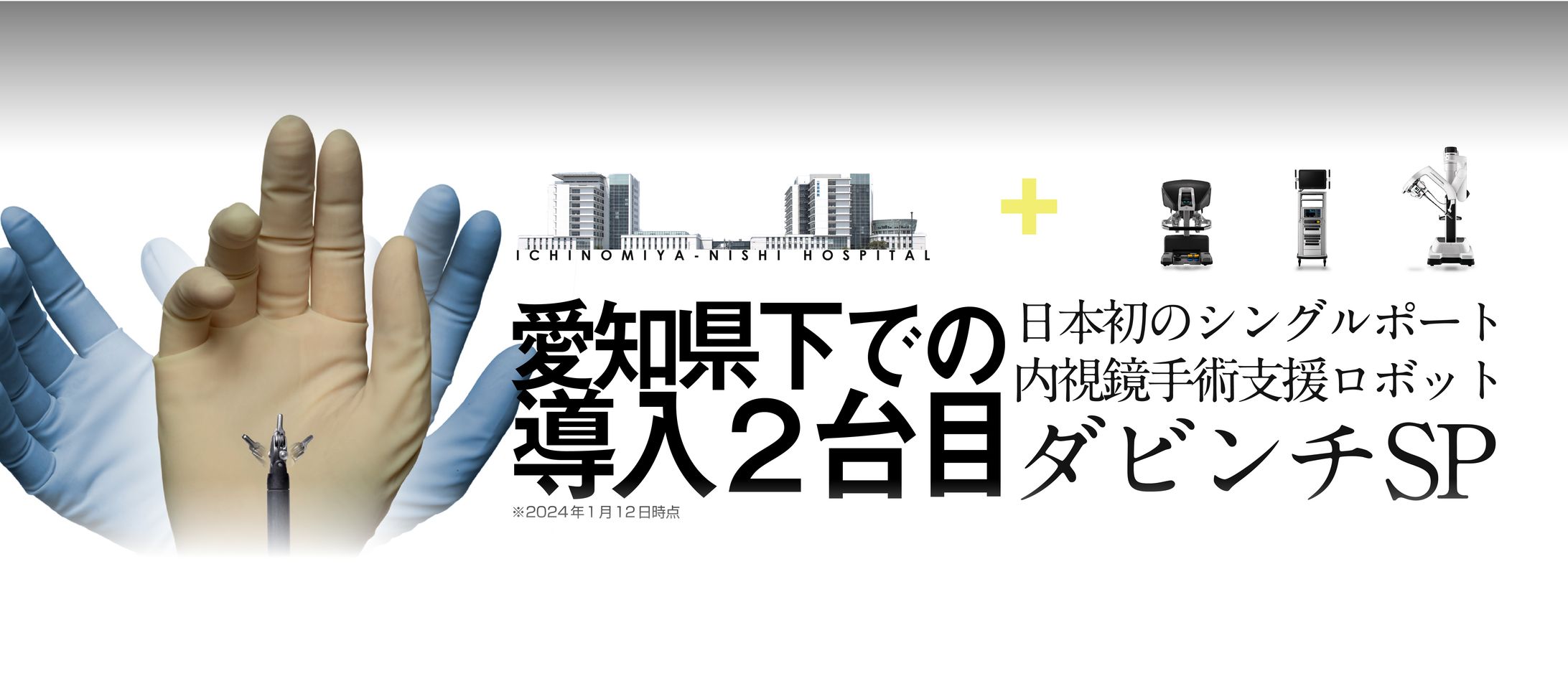 240116_サムネイル-1