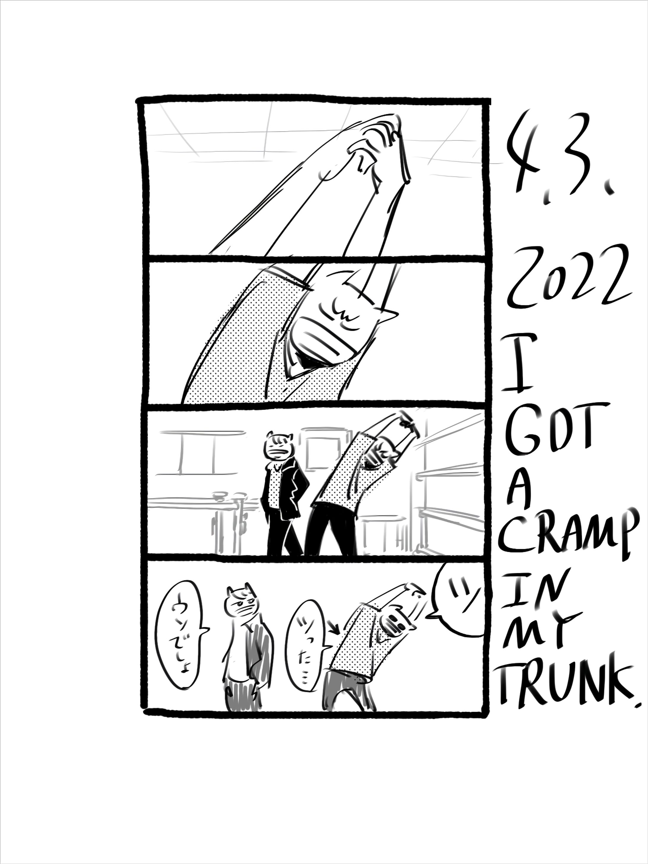 4コマ漫画（セリフあり）-1