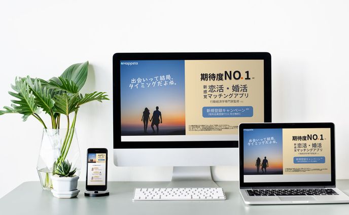 Happsta Landing Page