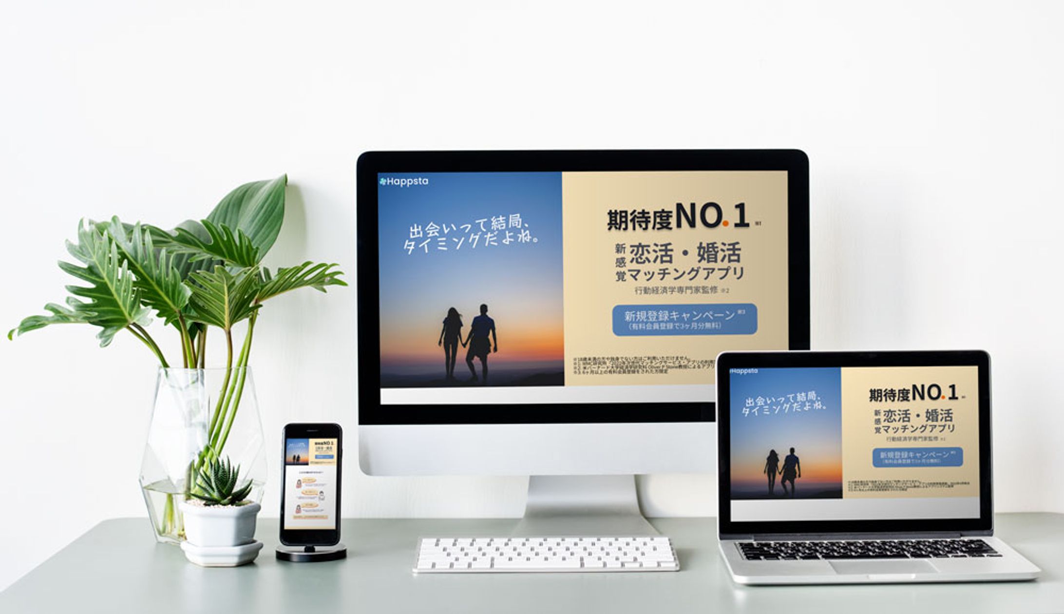 Happsta Landing Page-1