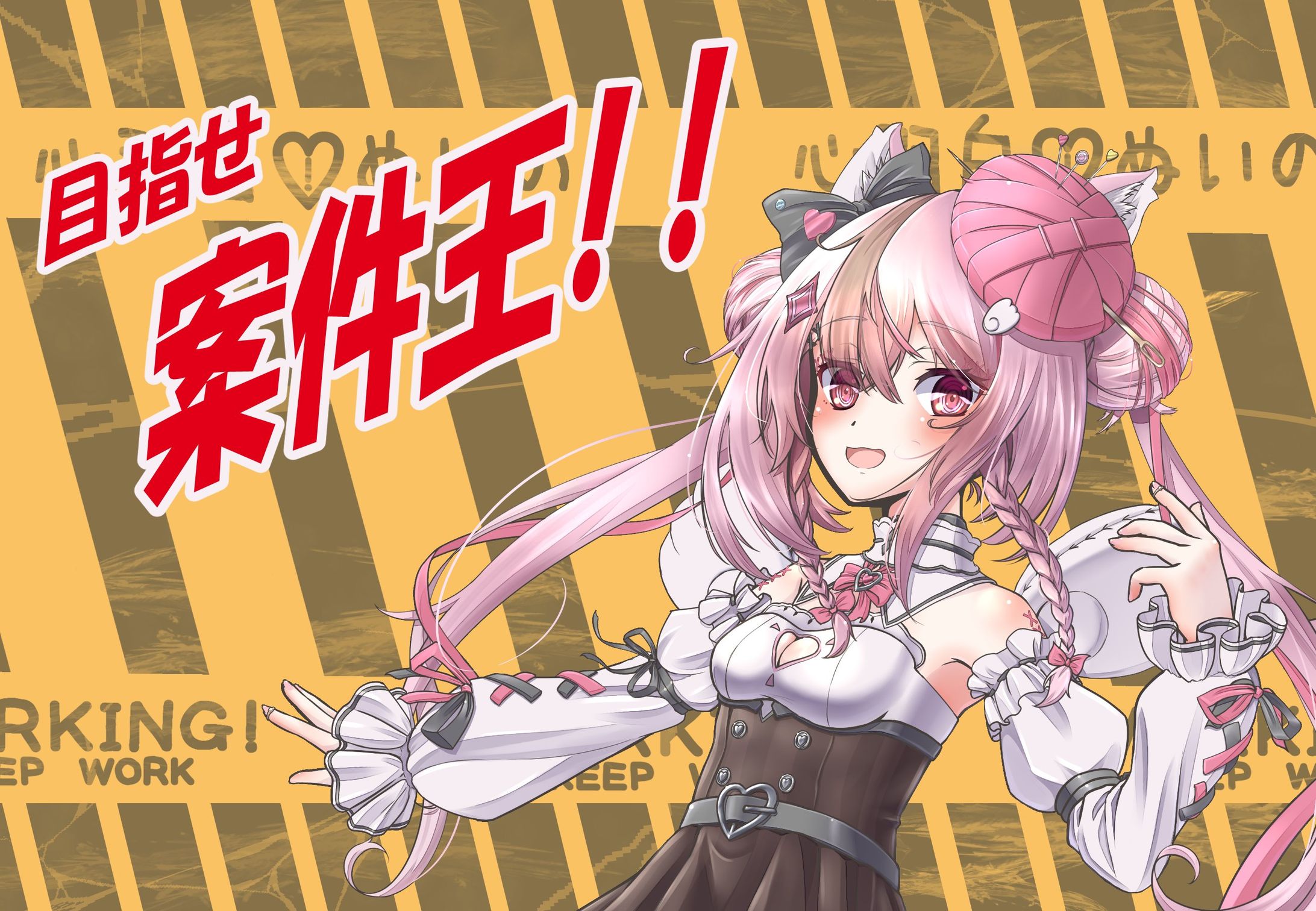 心羽白ぬいのさん（ファンアート）-1