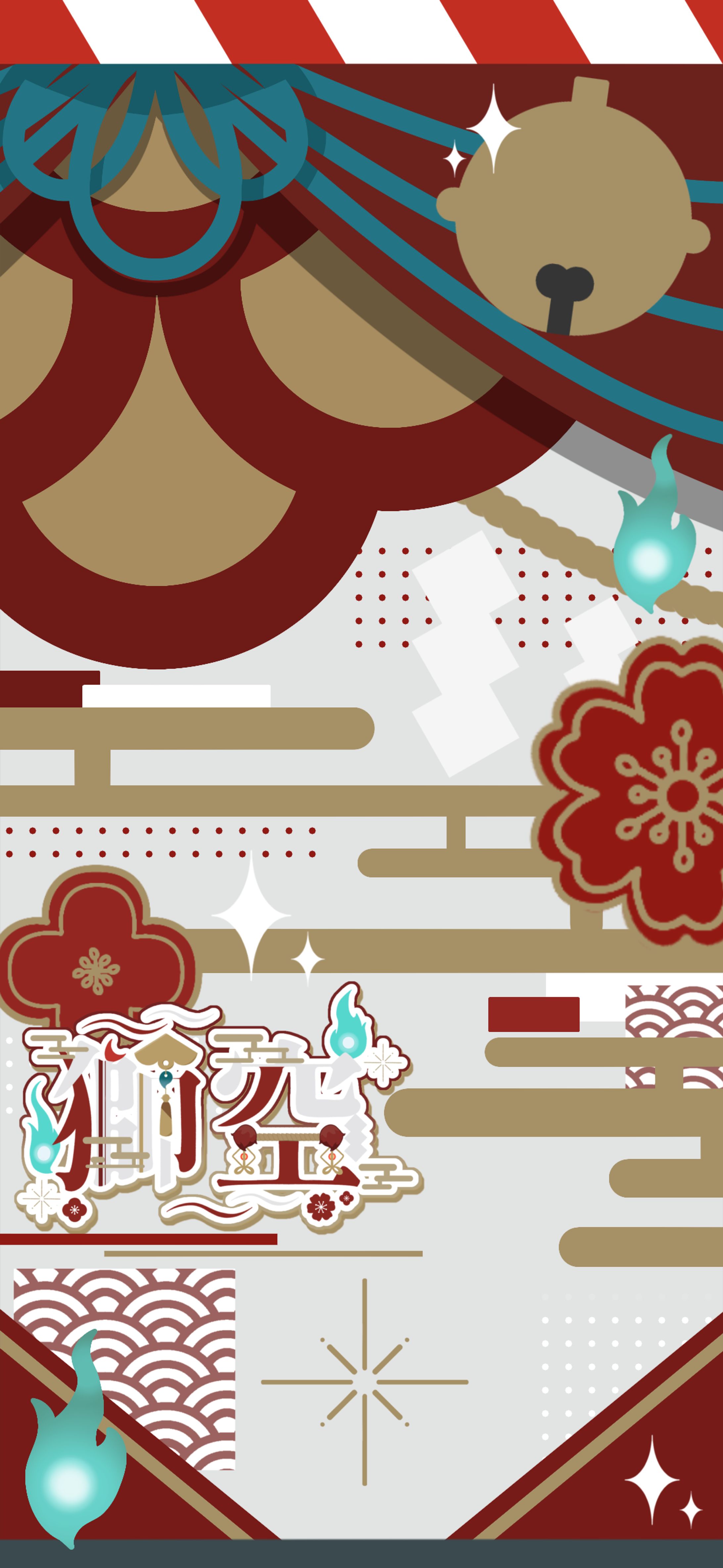 獅空 様  スマホ壁紙 概念デザイン-1