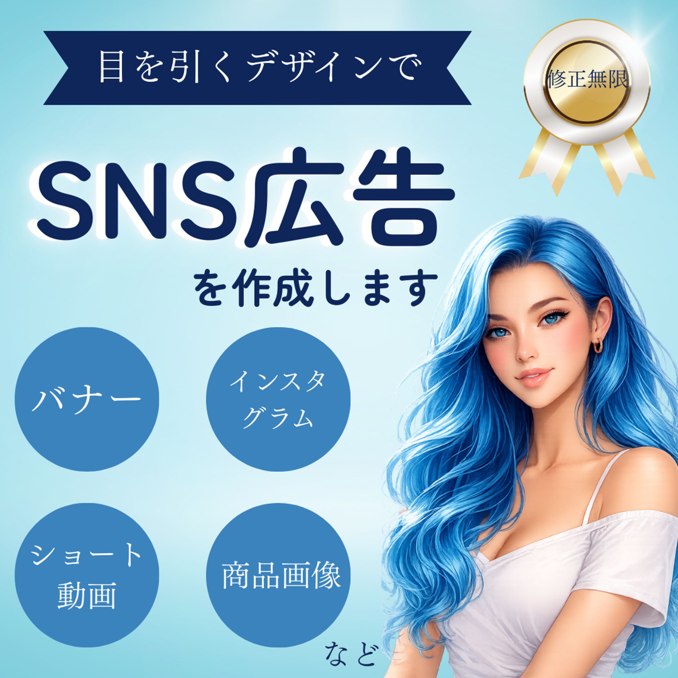 webデザイン広告バナー-1