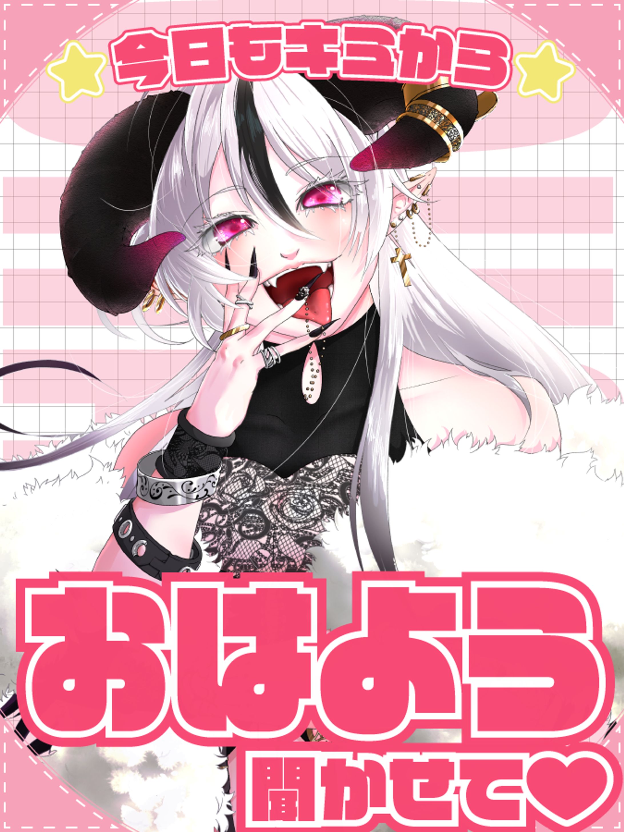 無料配布【おはようVTuber素材】-1