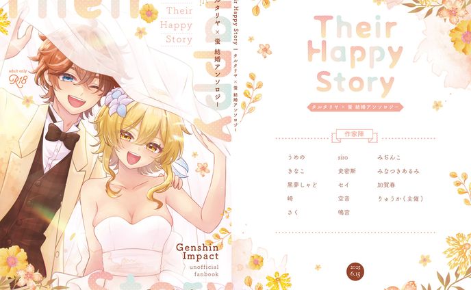同人誌表紙デザイン