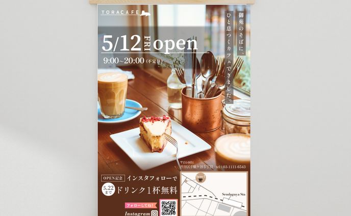 ちらし・フライヤー、特殊加工