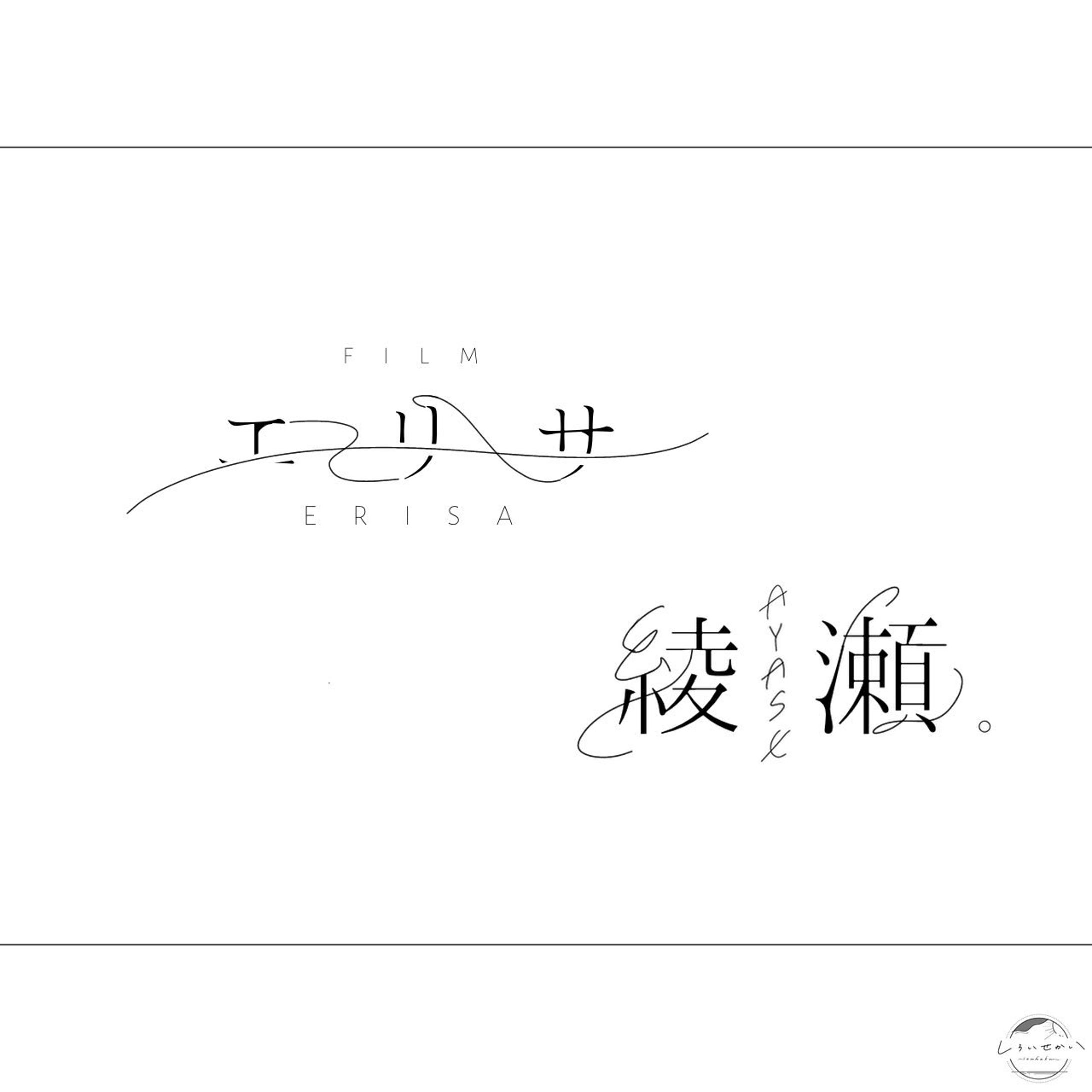 創作-1