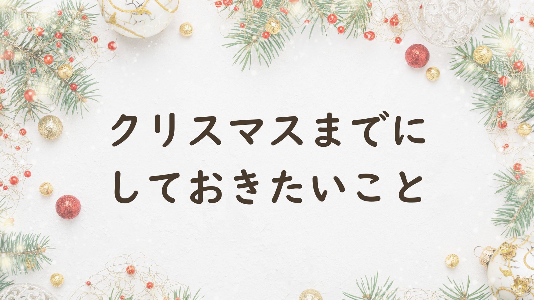 【自主制作】スライド-1