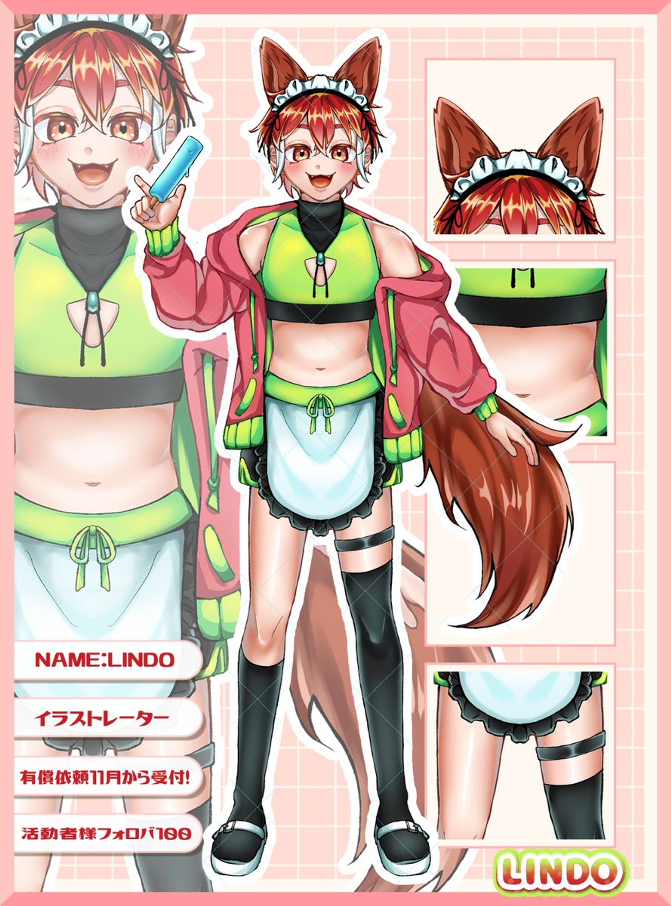イラストサンプル-1
