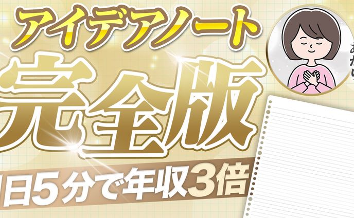 オリジナルサムネイル