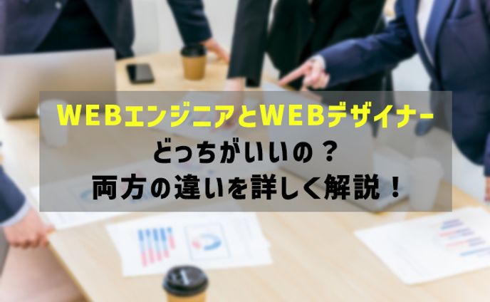 アイキャッチ、サムネイル