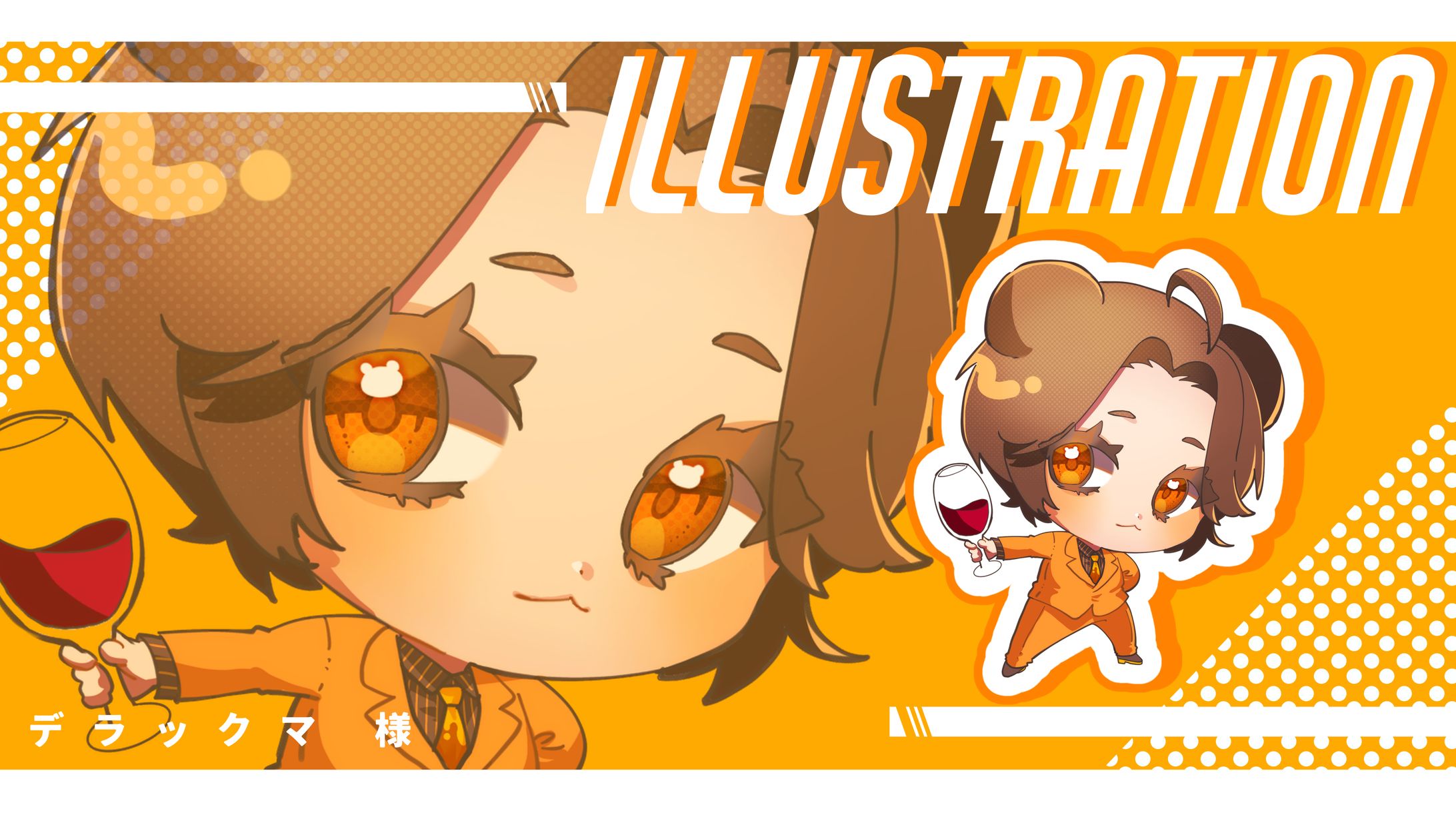 【企画】82-バッジ特典SDイラスト(2026年2月)-1