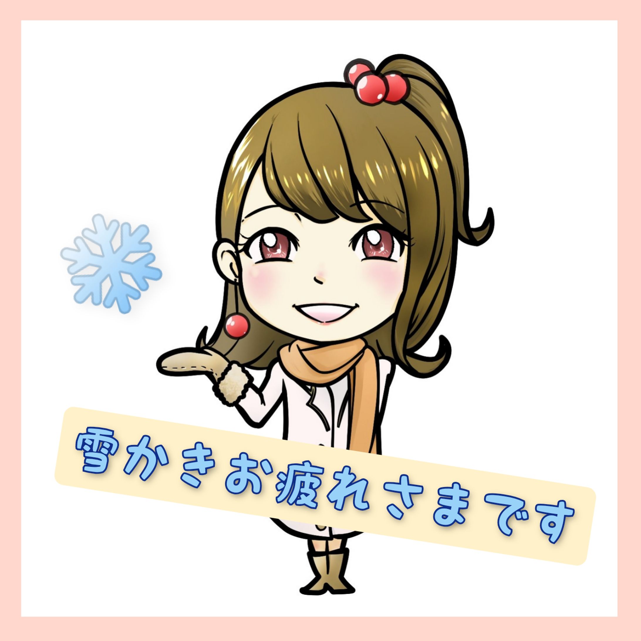 ナナカマドのゆるキャラ-1