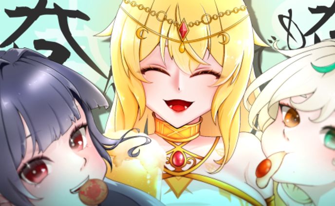 アイシェ・ジブリール様ご依頼/Xヘッダー