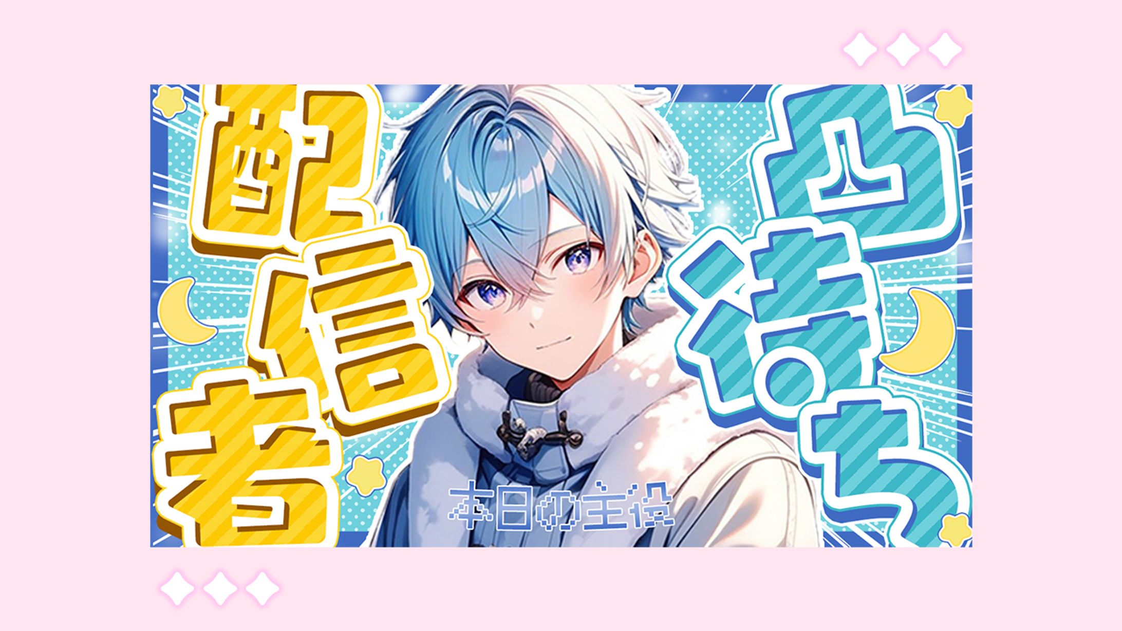 【サムネトレース】-1