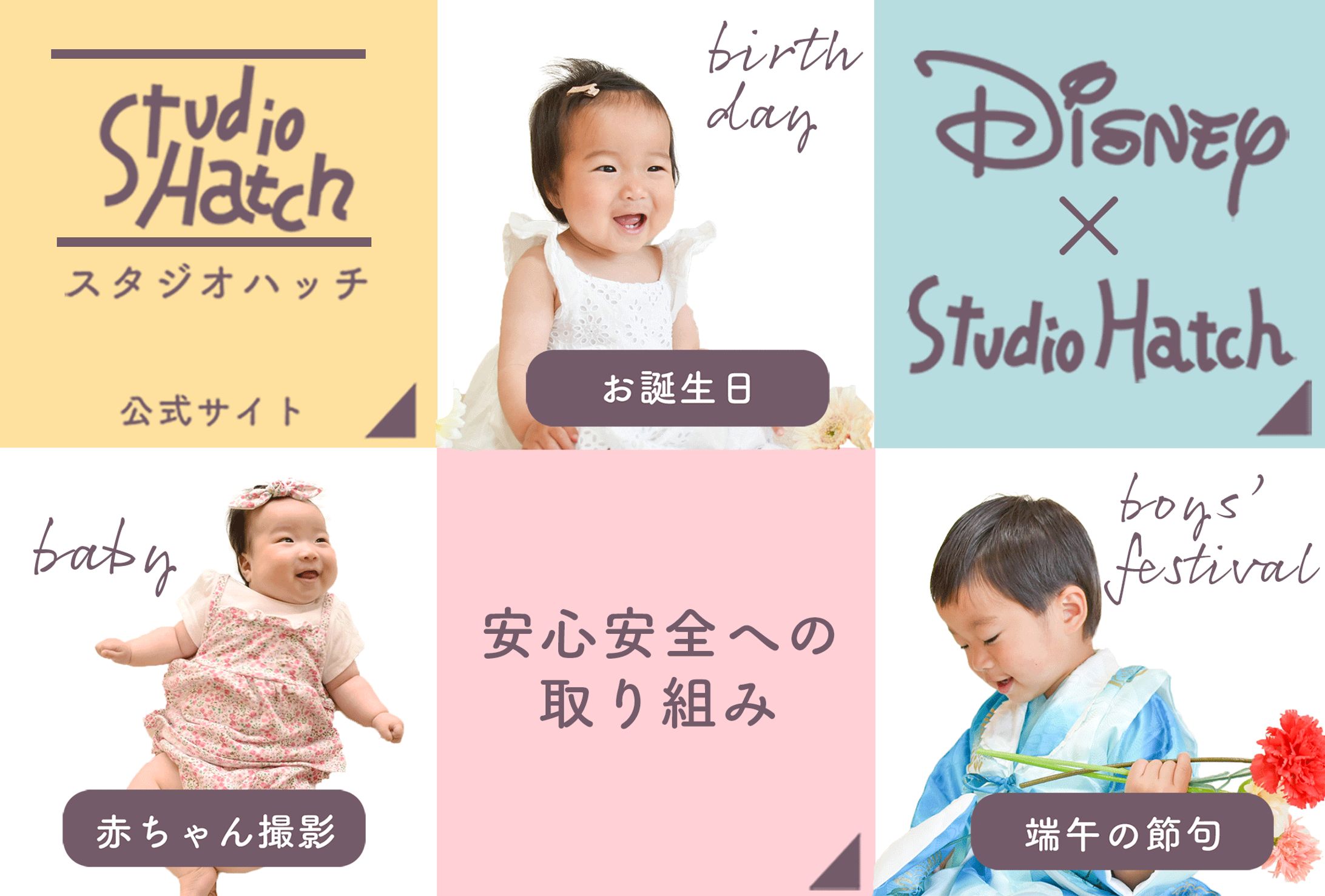 【架空案件】ラインリッチメニュー-1