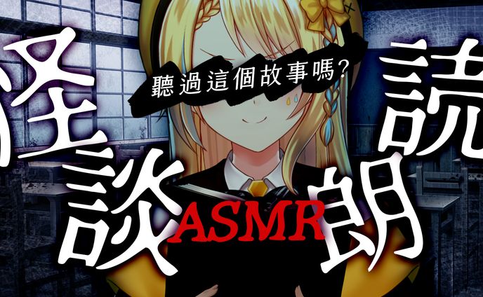 【サムネイル】Vtuber系/企画