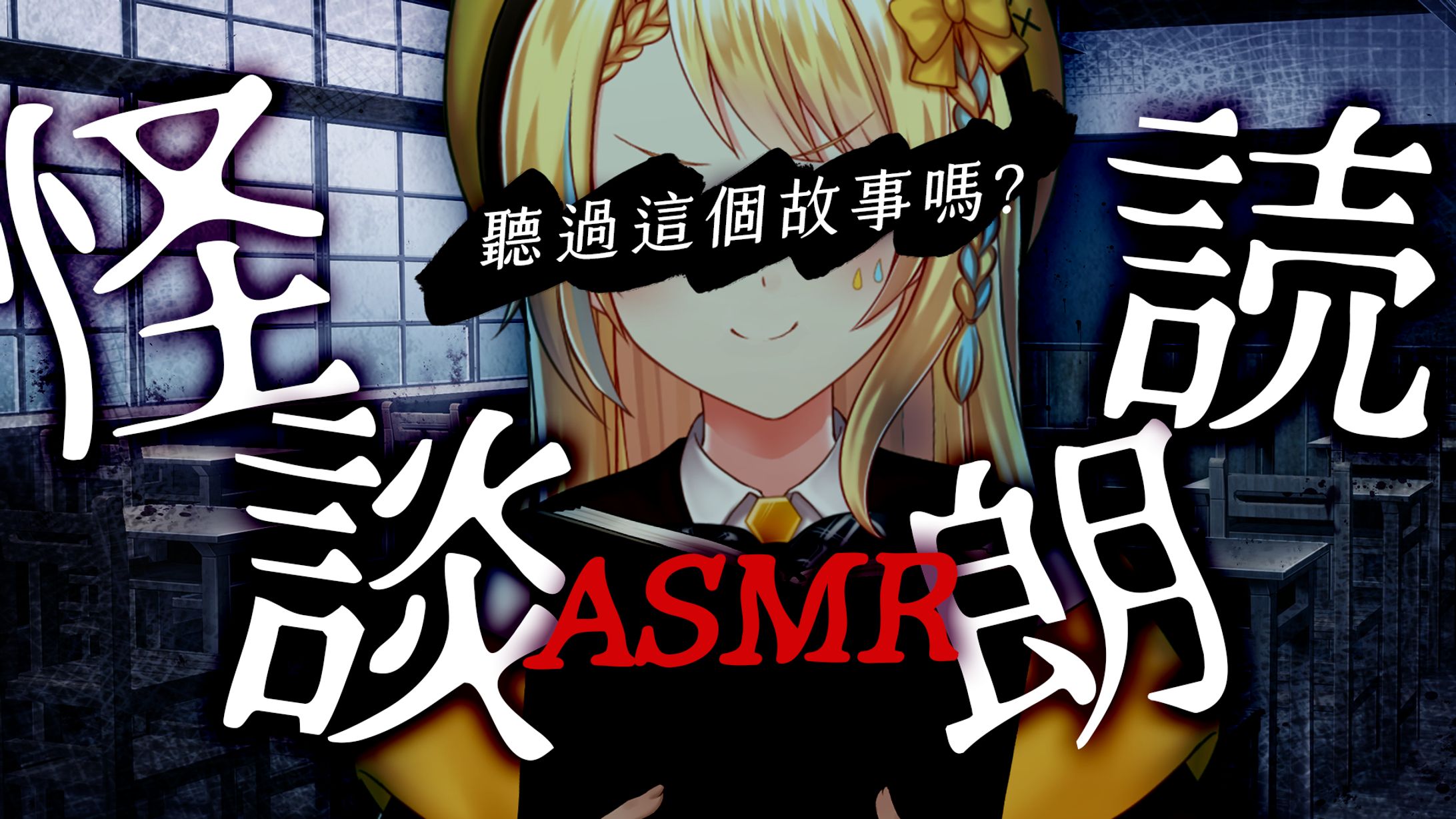 【サムネイル】Vtuber系/企画-1