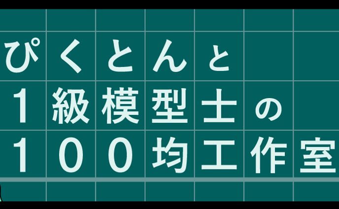 YouTube_ch・動画デザイン