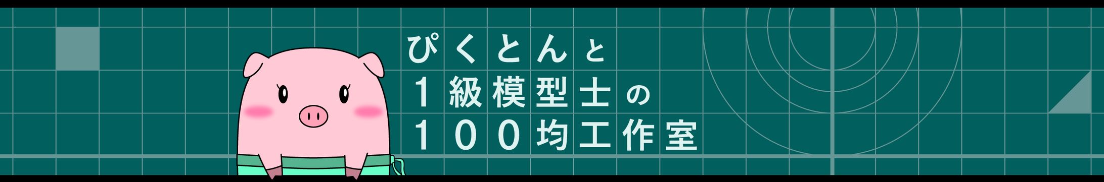 YouTube_ch・動画デザイン-1