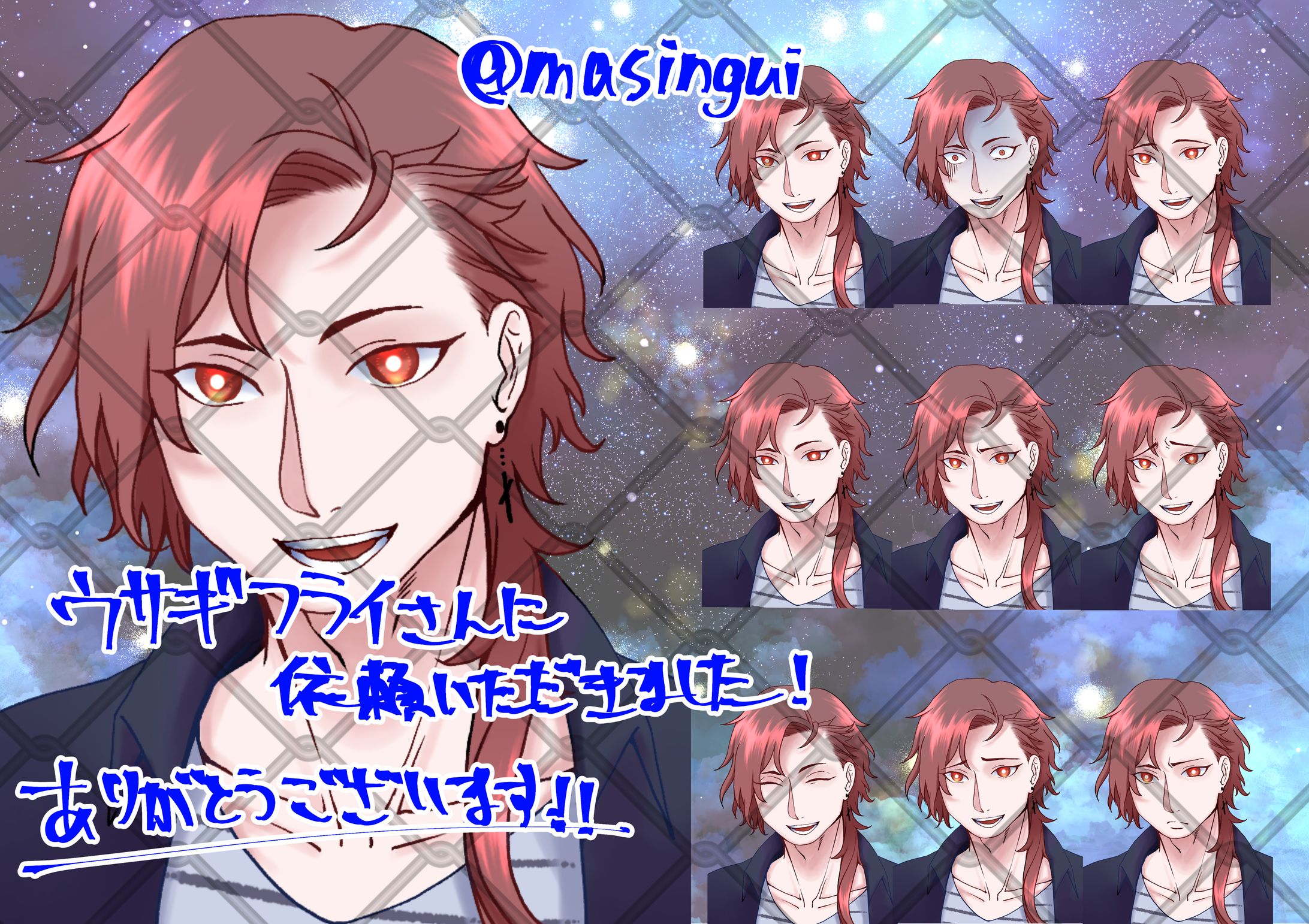 ●依頼絵　バストアップ表情差分×15枚-1
