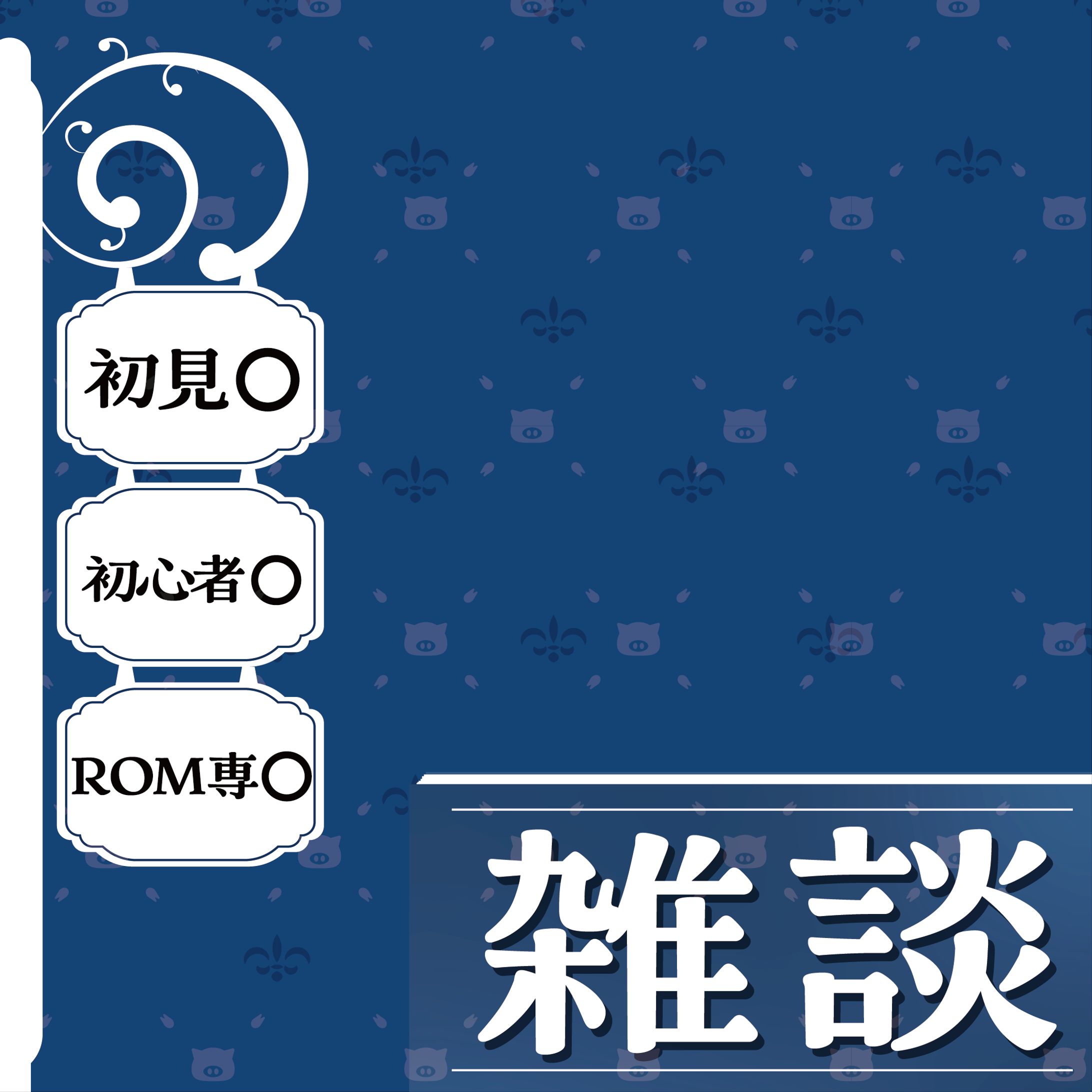 野分詩穂様　IRIAM用のサムネイルデザイン-1