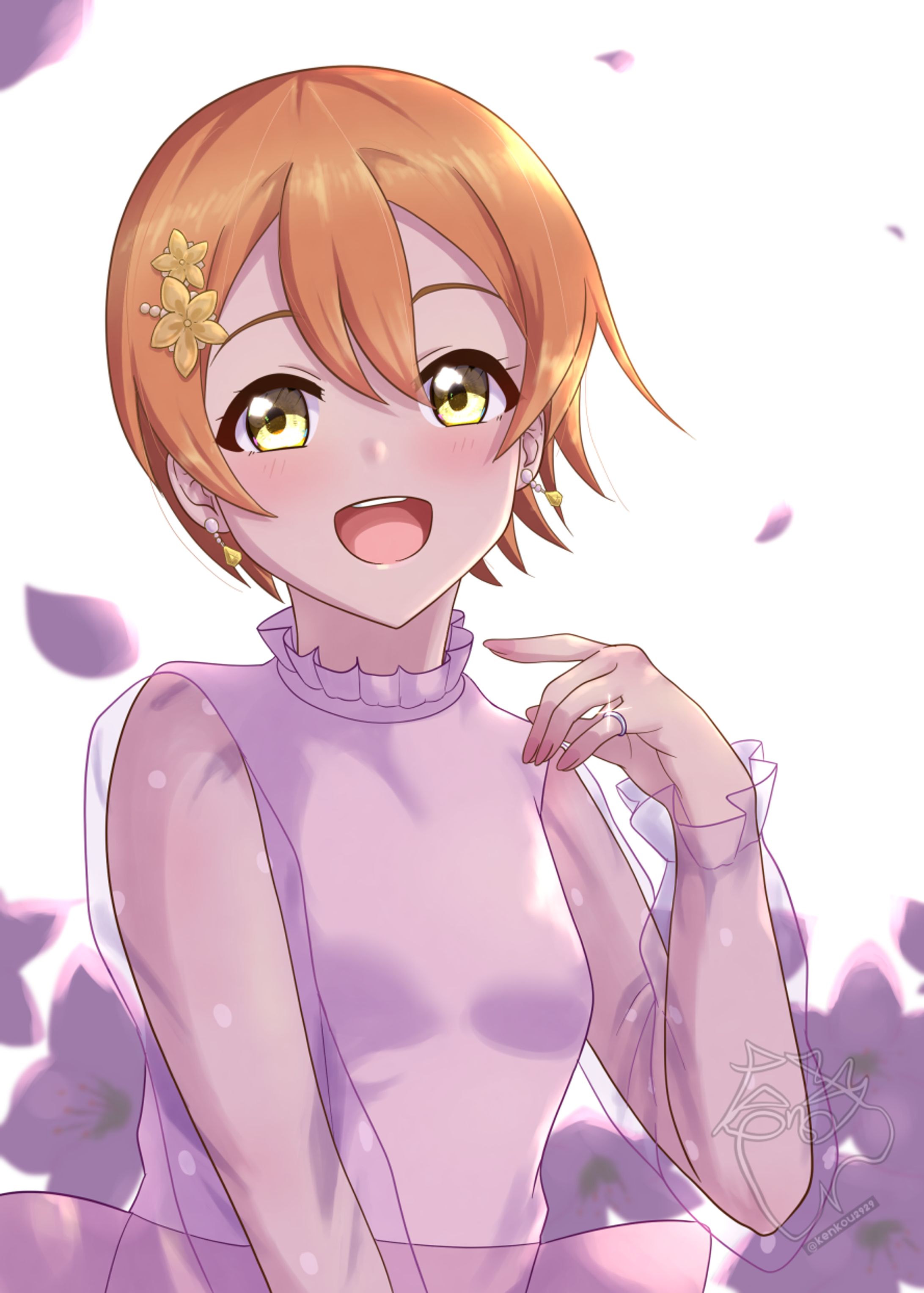 あなたに愛されて幸せだよ-1