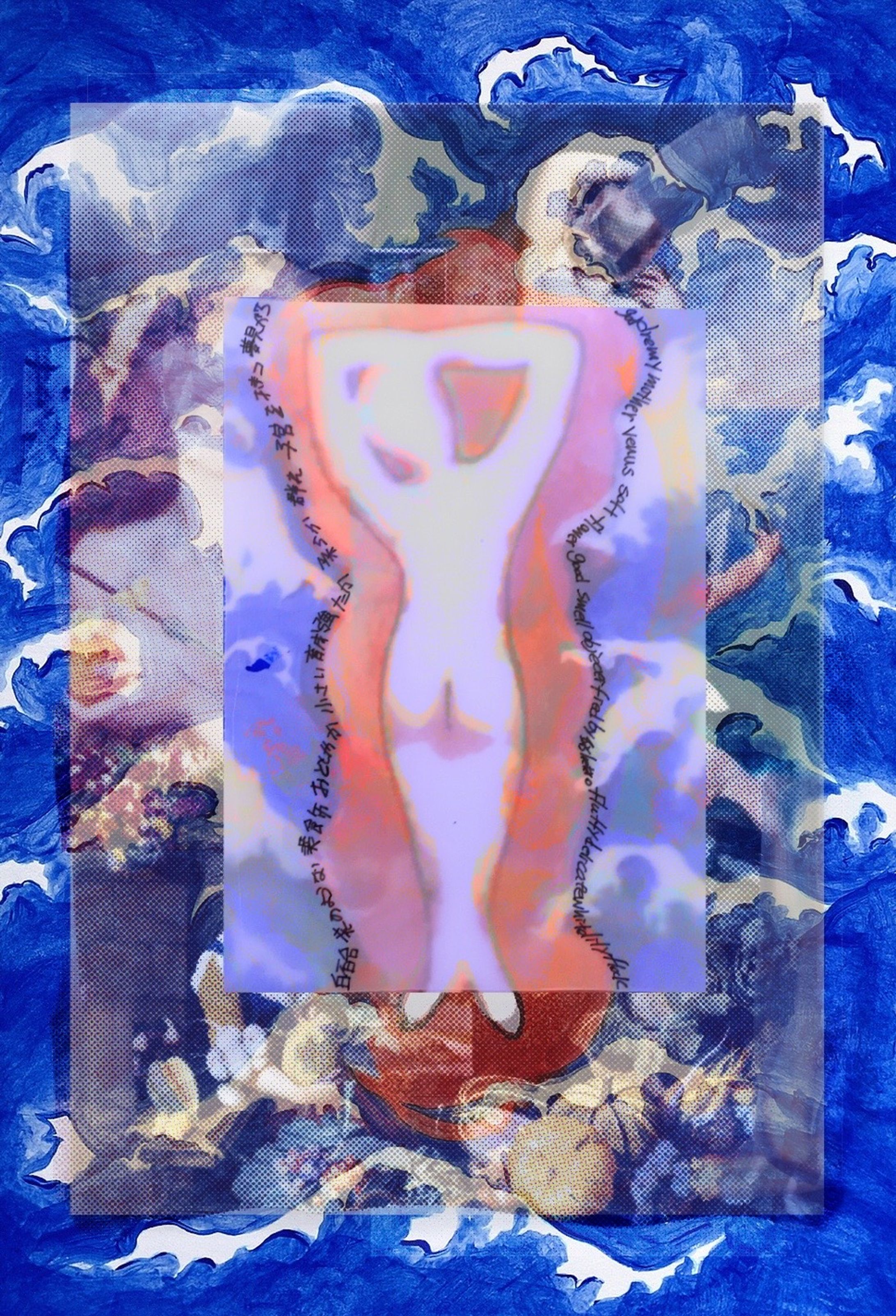 The membrane:collage （2021）-1