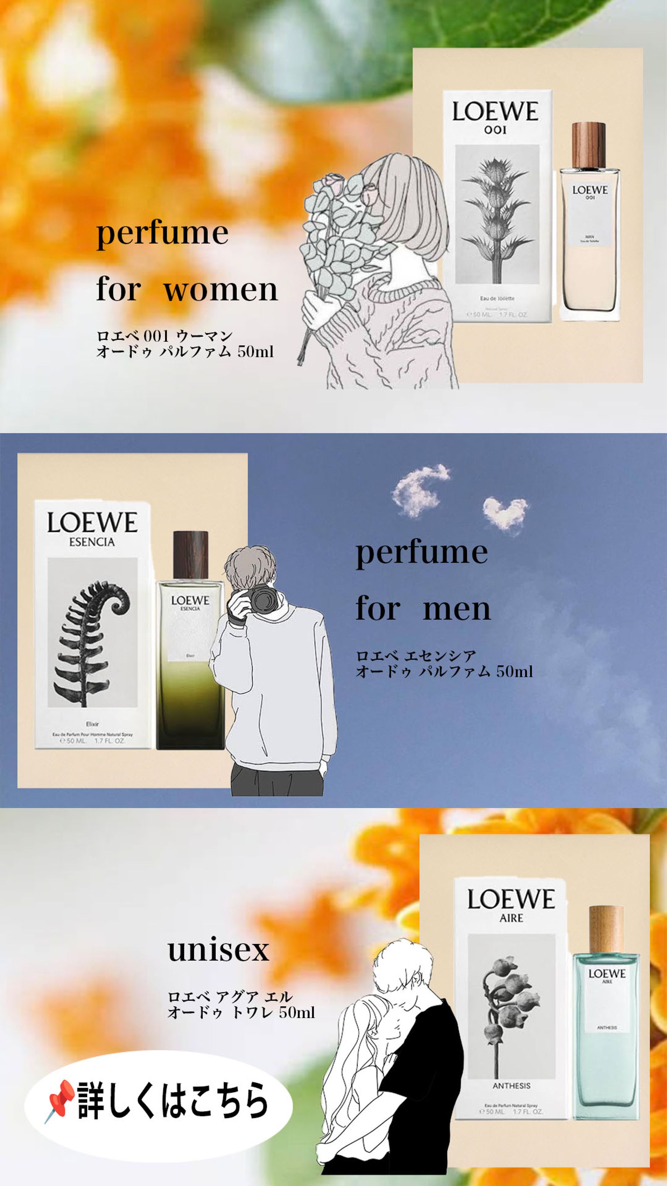 Photoshop バナー広告-1