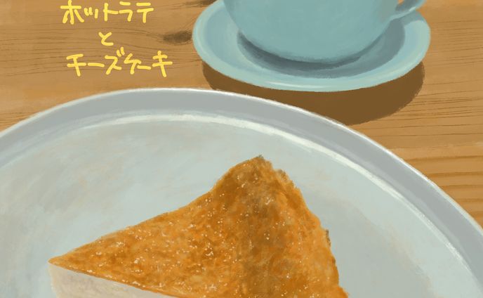 コーヒーとチーズケーキ