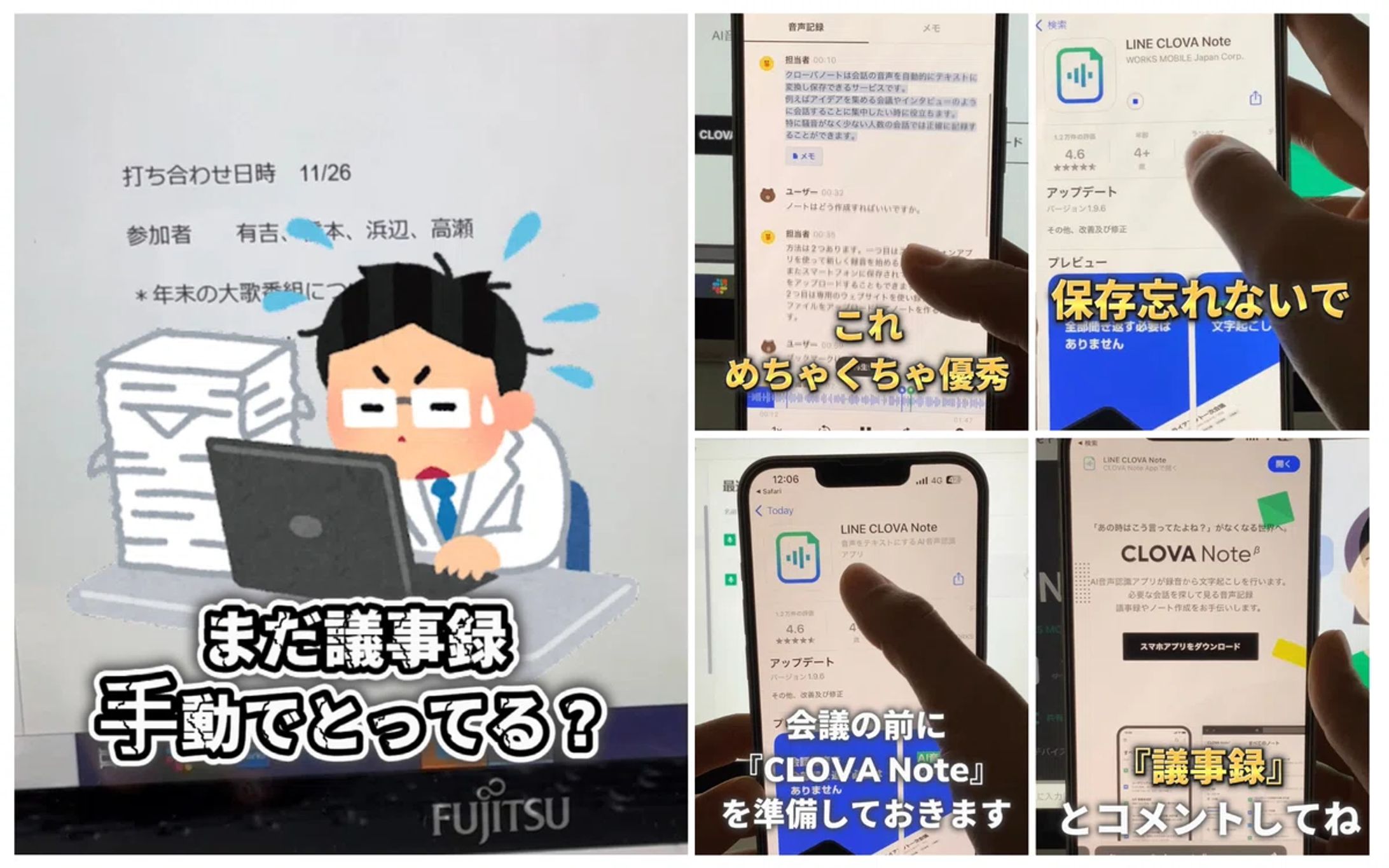 AIツール-1