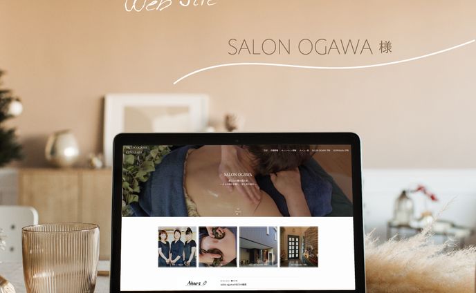 web design、ウェブサイト