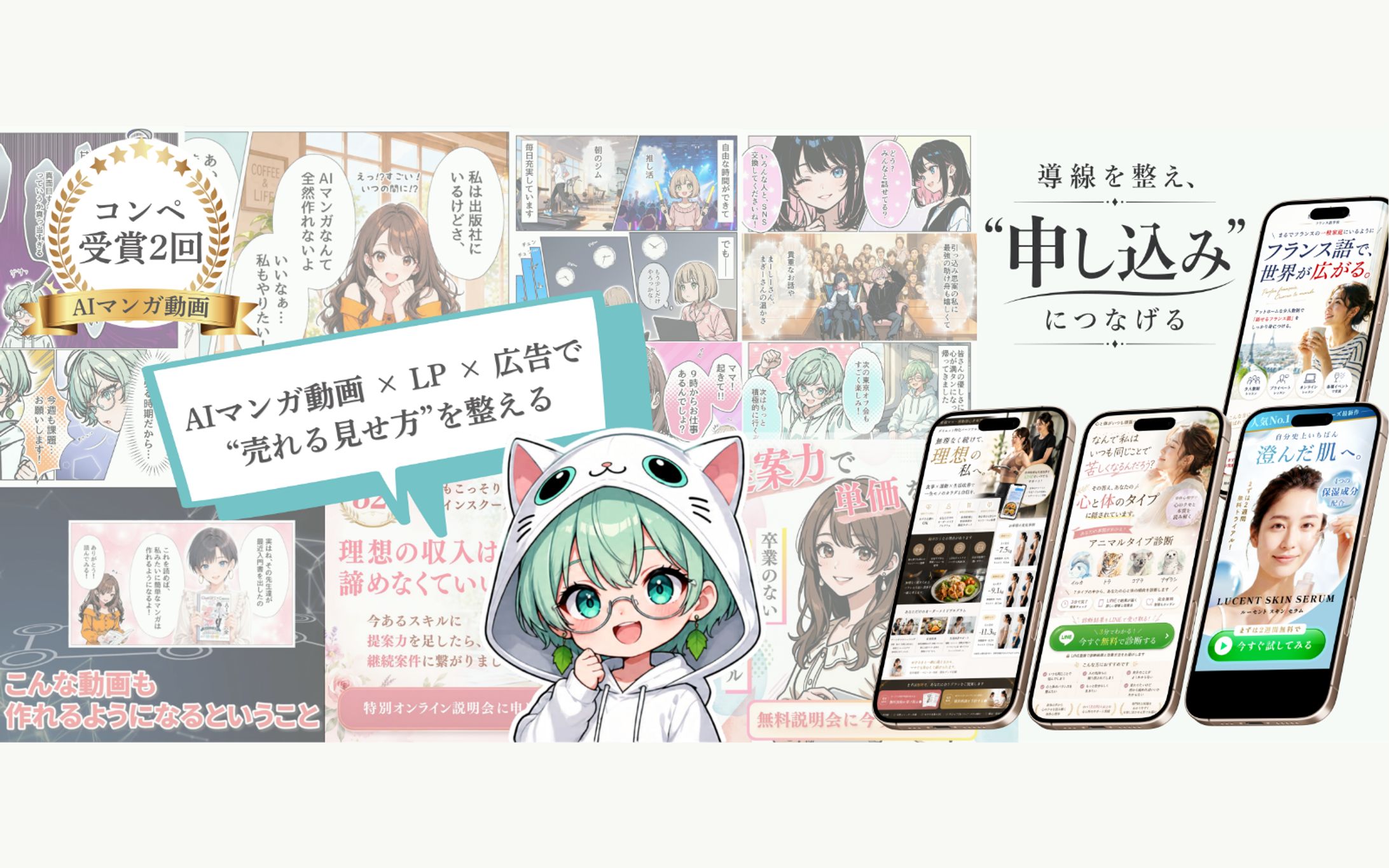 SNSバナー-1