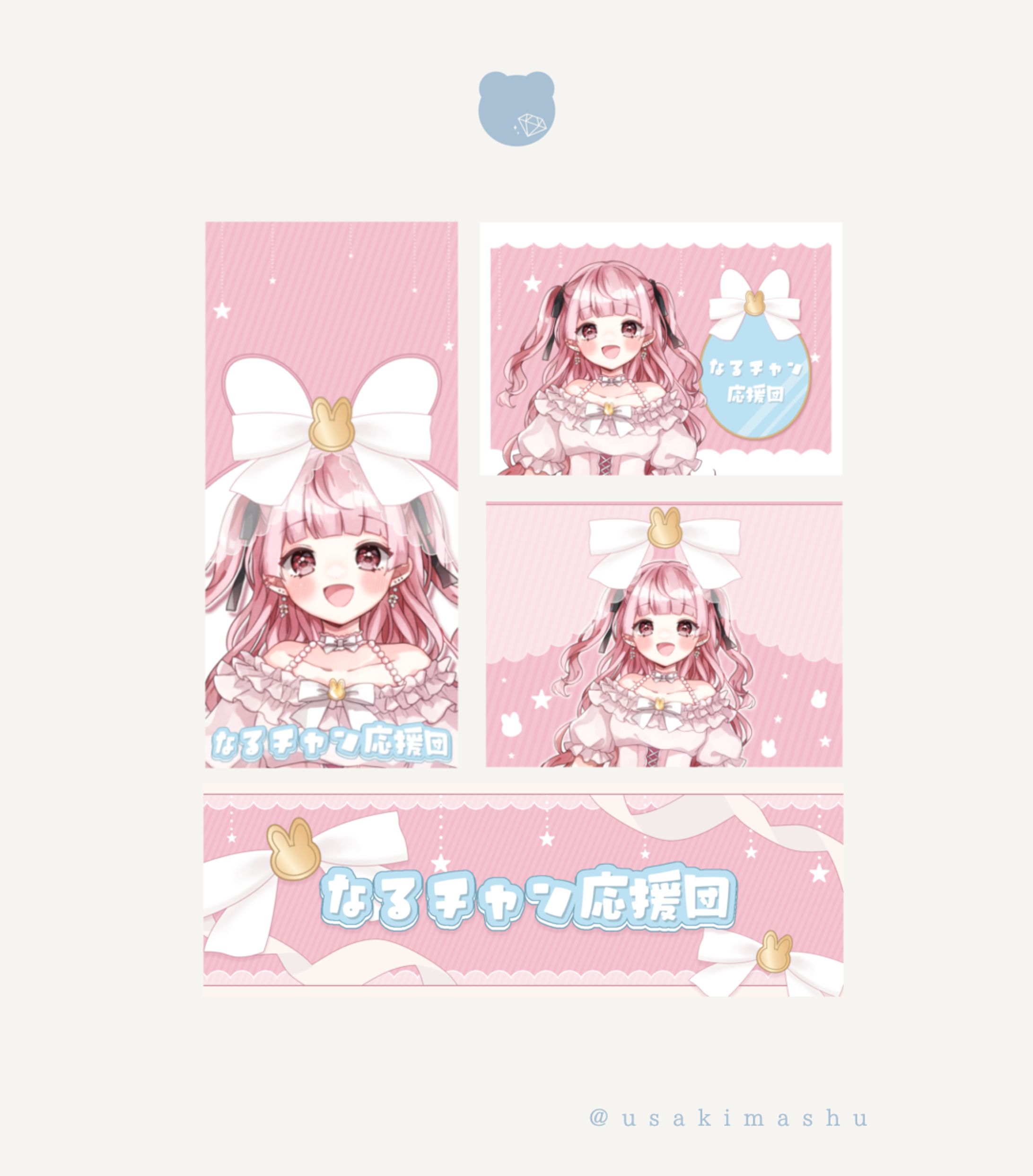 春兎なる様ご依頼-1