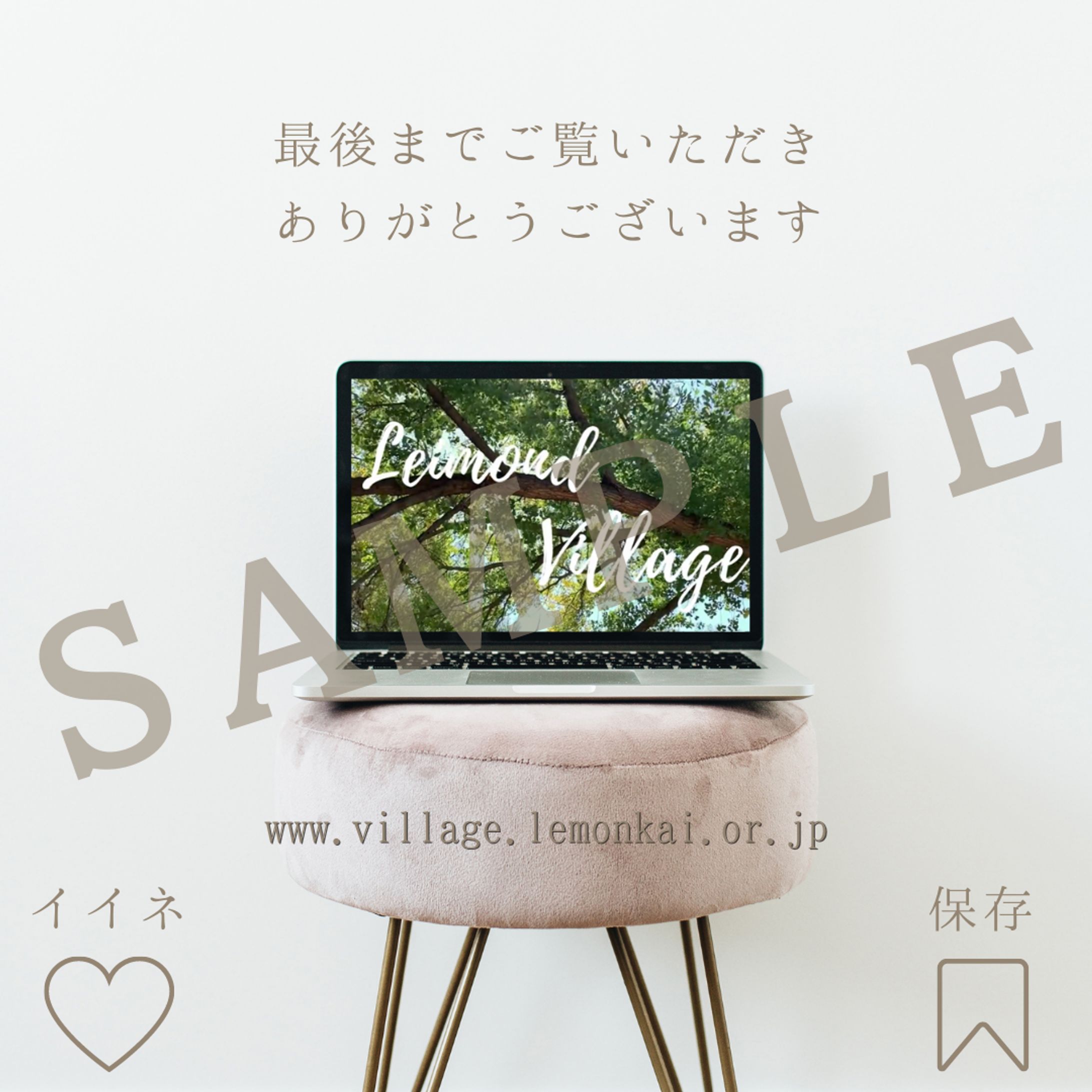 Instagram　投稿END画像-1