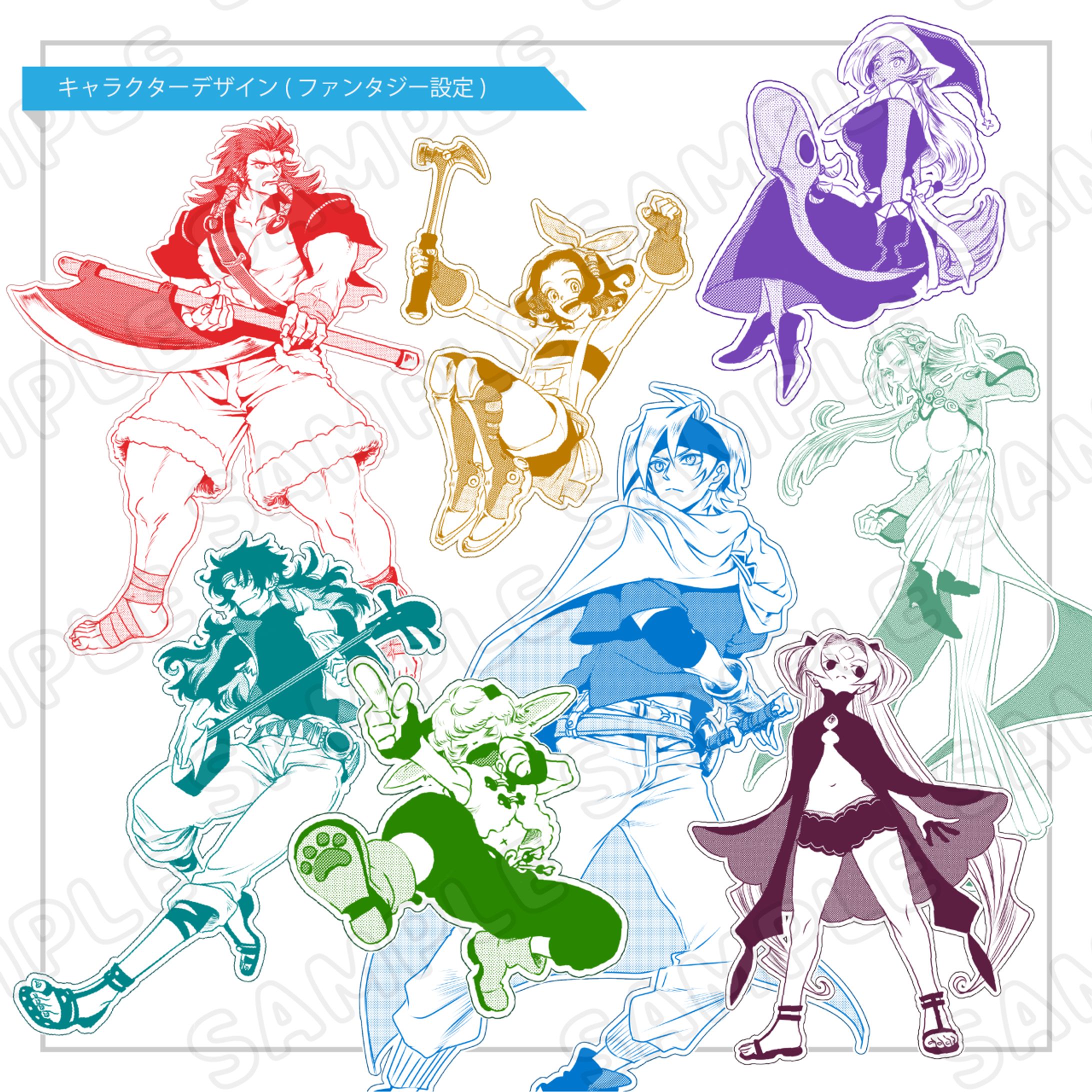 【サンプル】キャラクターデザイン-1