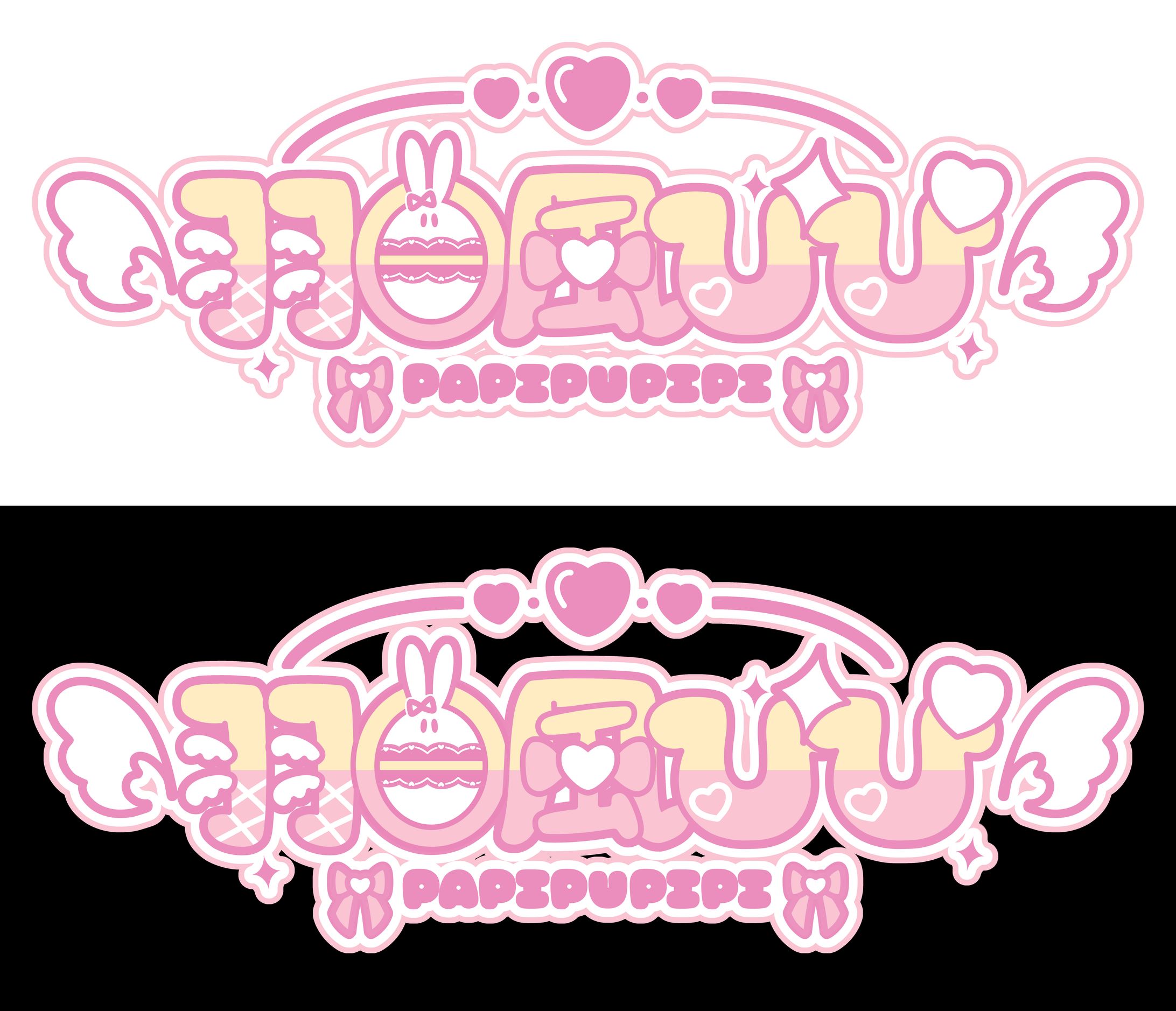 2025-10-1［個人］ネームロゴ 依頼-1