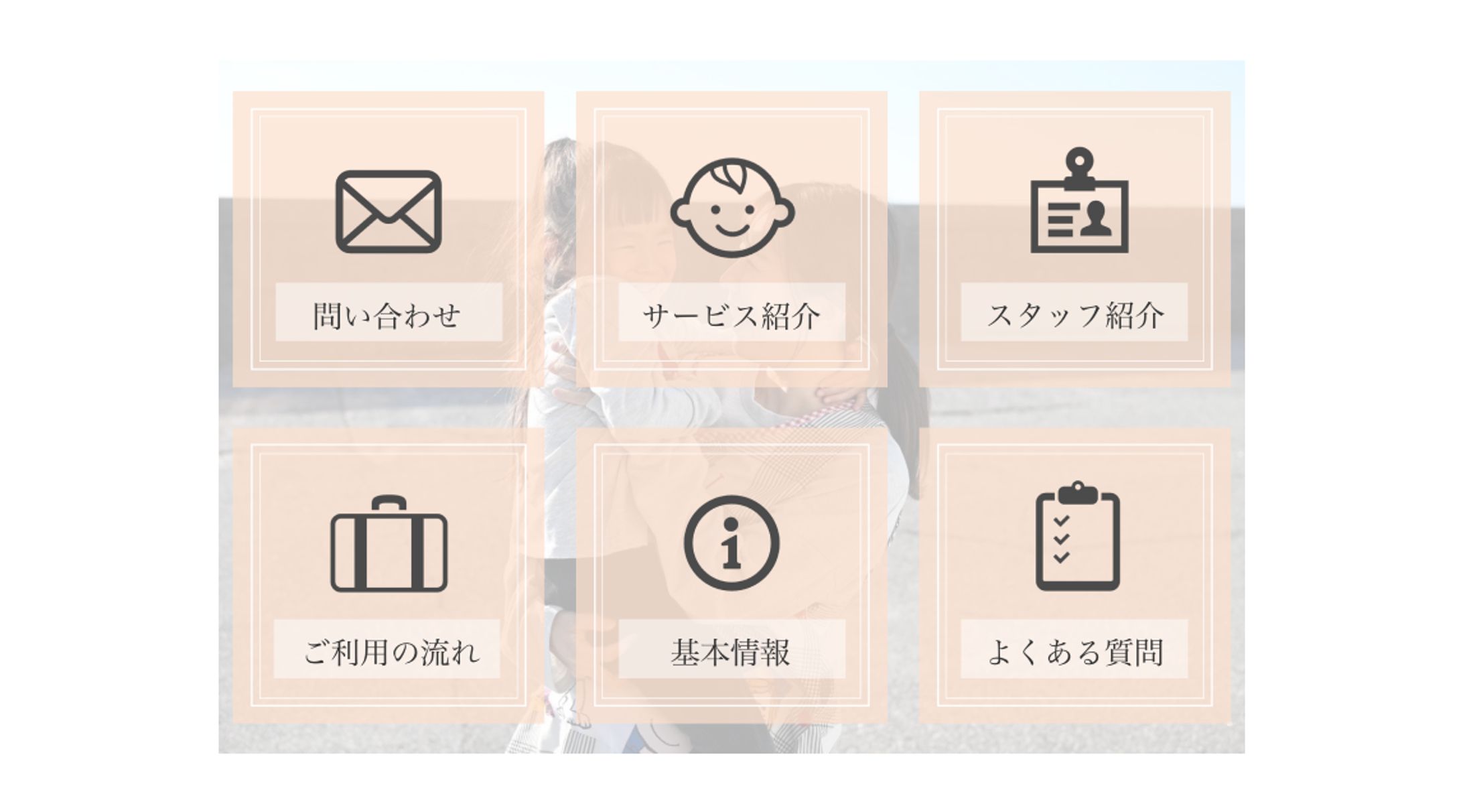 【実案件】株式会社unreve様　LINEリッチメニュー-1