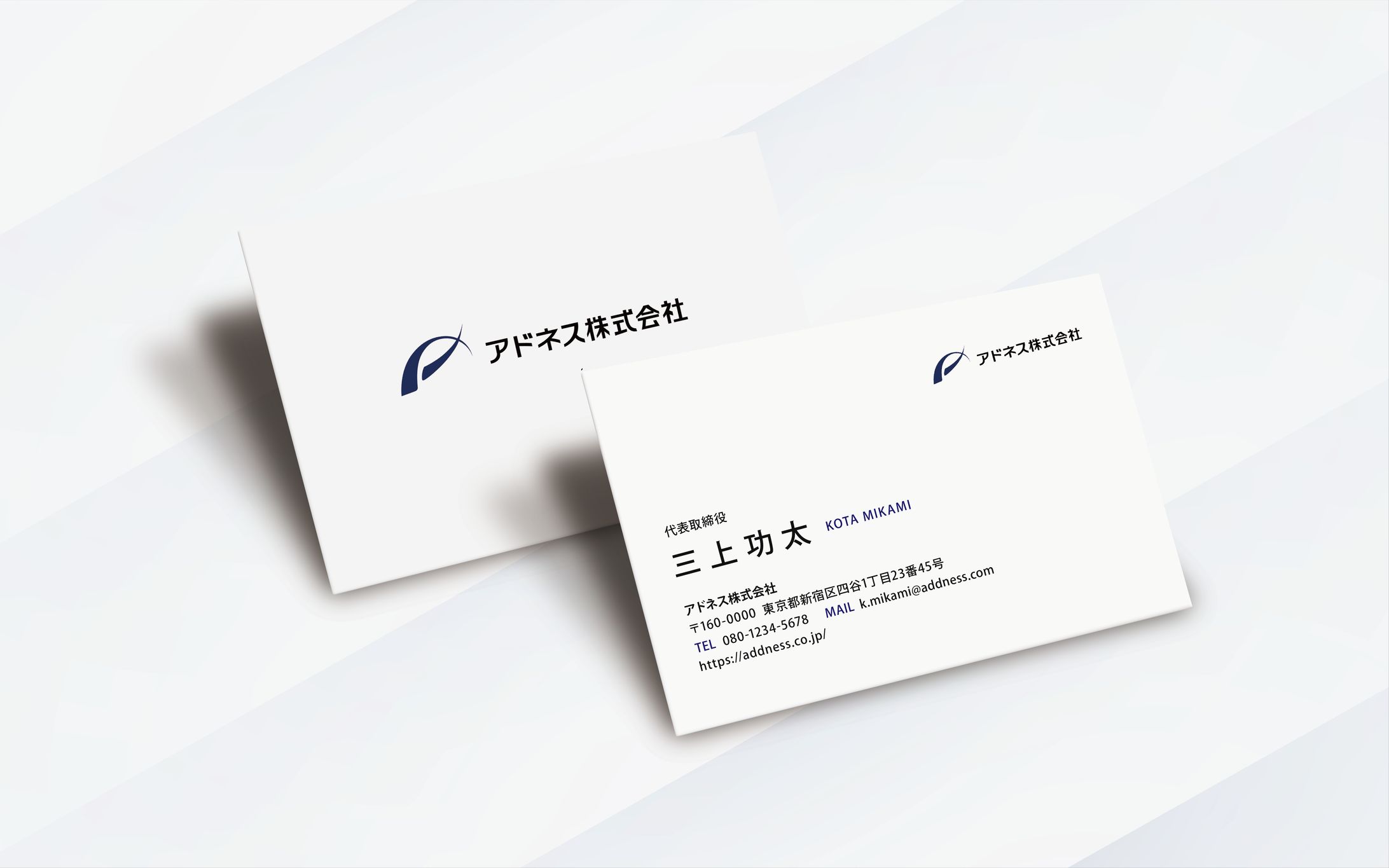 名刺｜トレース-1