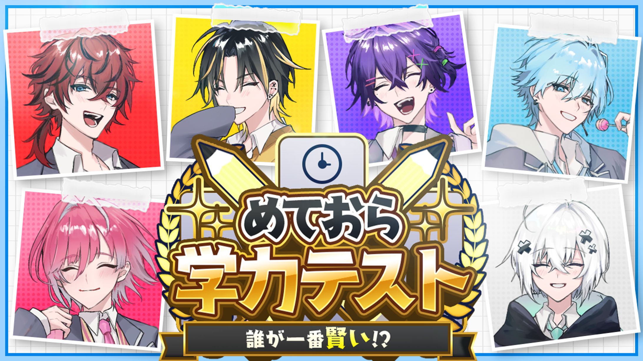 めておら│サムネイル-1