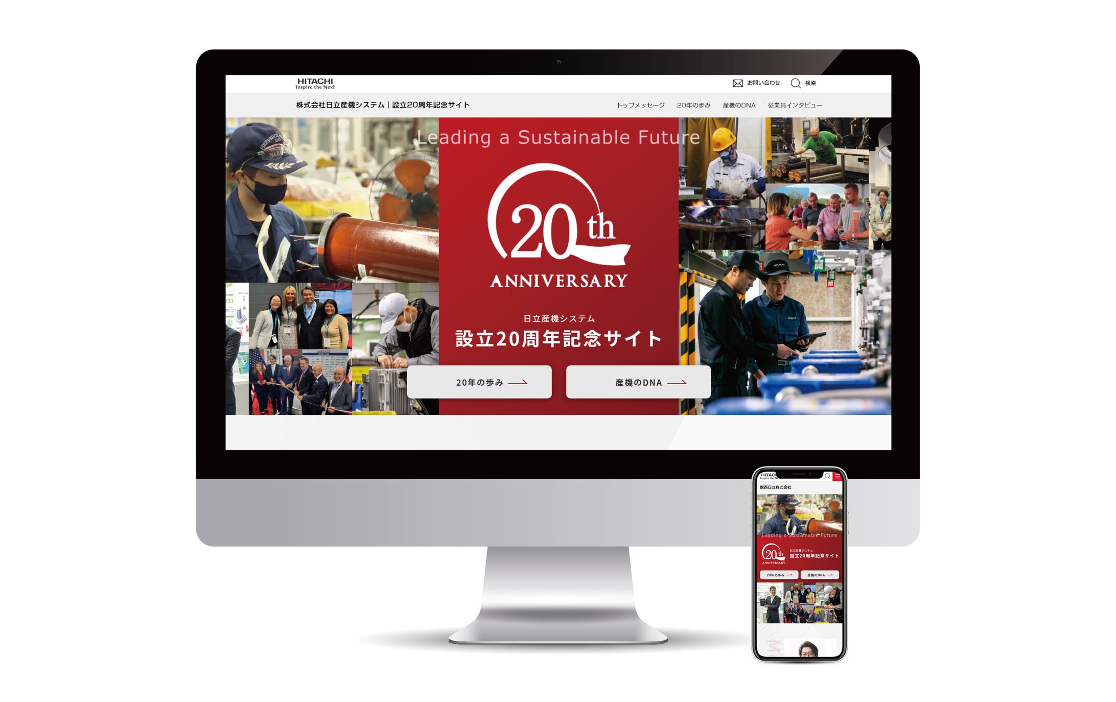 Web design : Hitachi Group-1