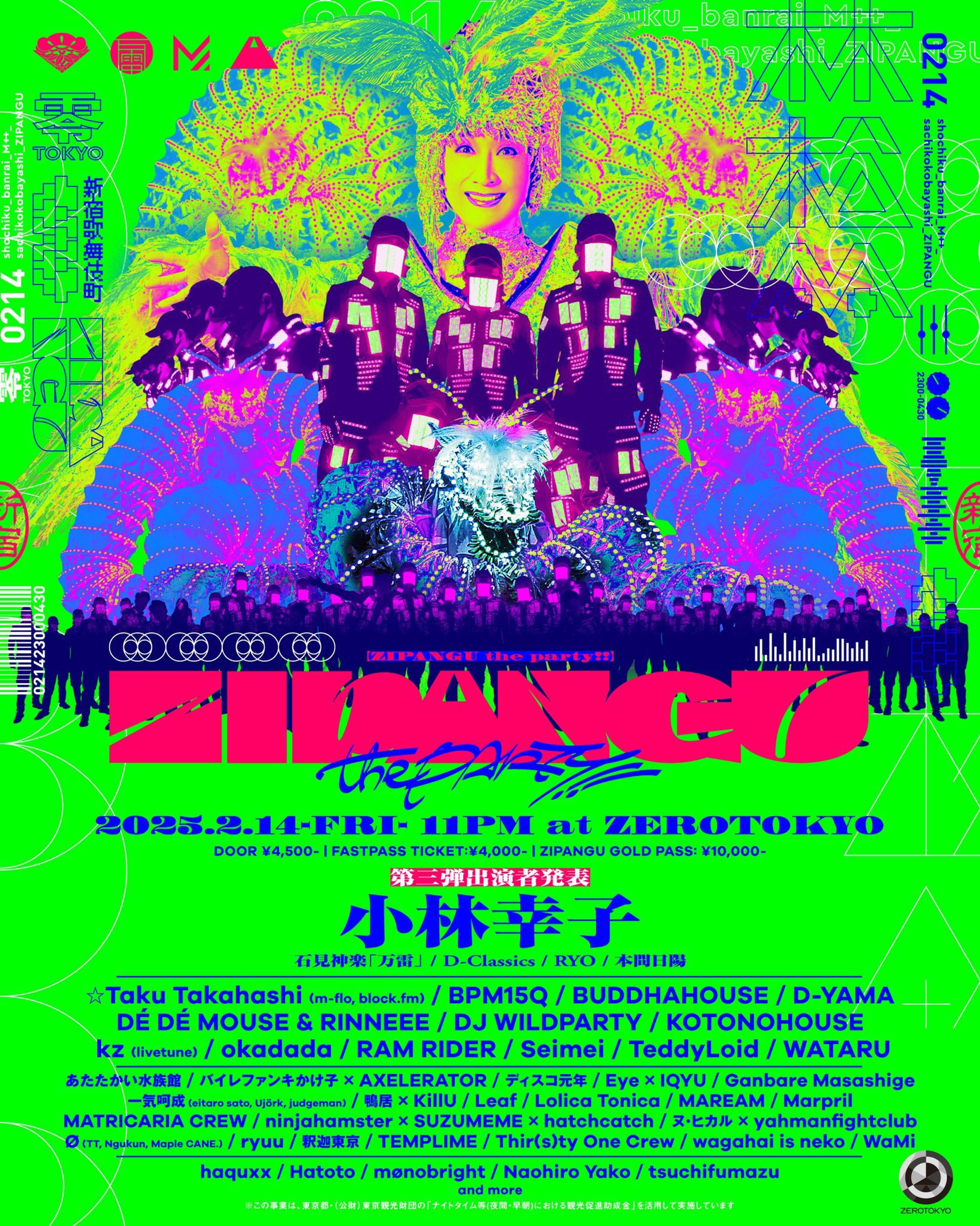 【VJ,BGV】ZIPANGU the Party!!-1