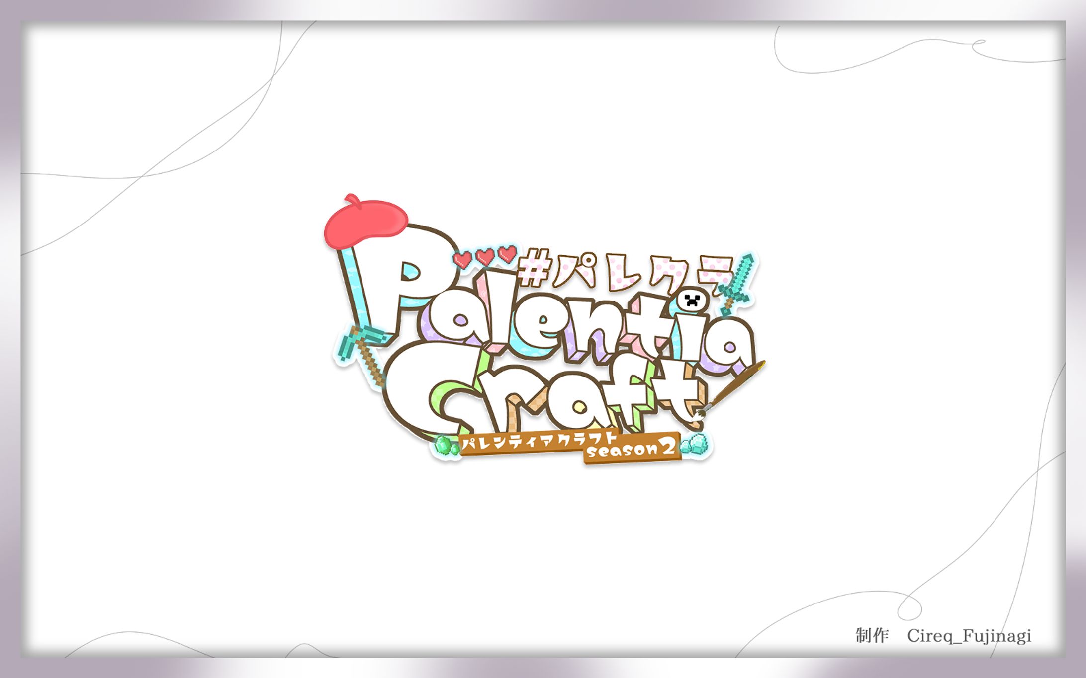 Palentia Craft パレクラ / イベントロゴ-1