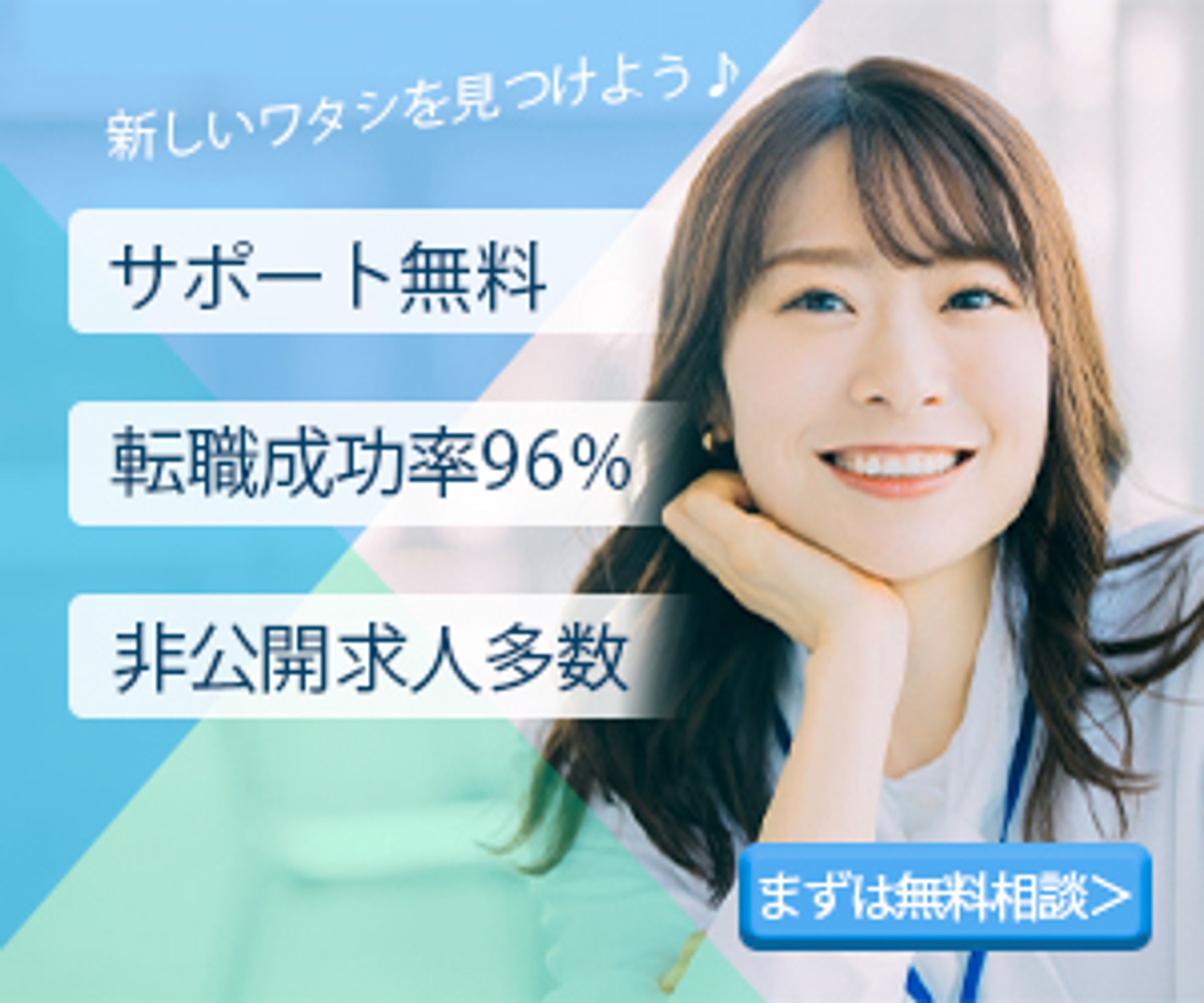 Recruitment agency-1