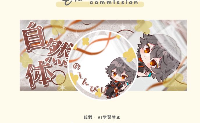 無害です 様 アイコンリング IRIAMヘッダー