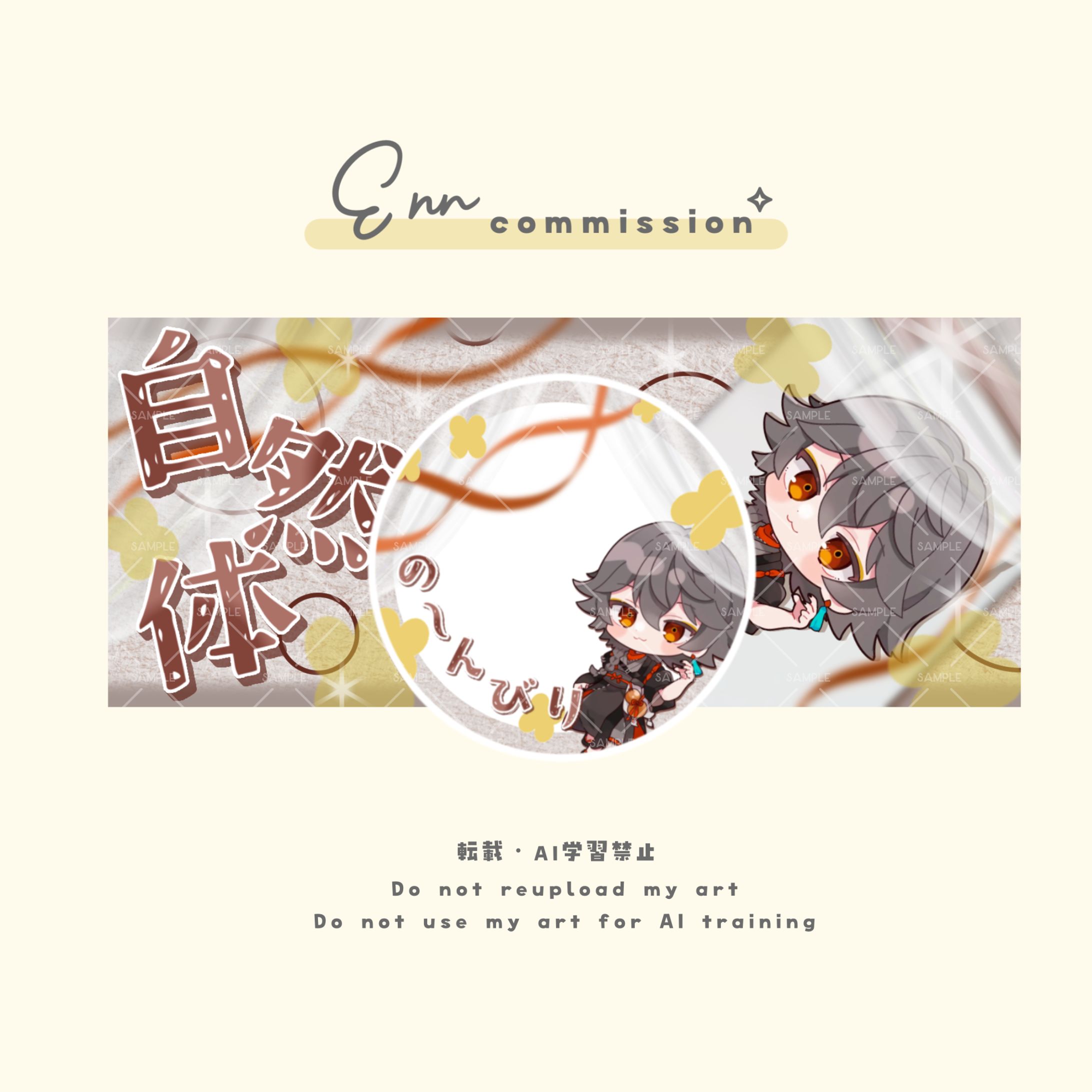 無害です 様 アイコンリング IRIAMヘッダー-1