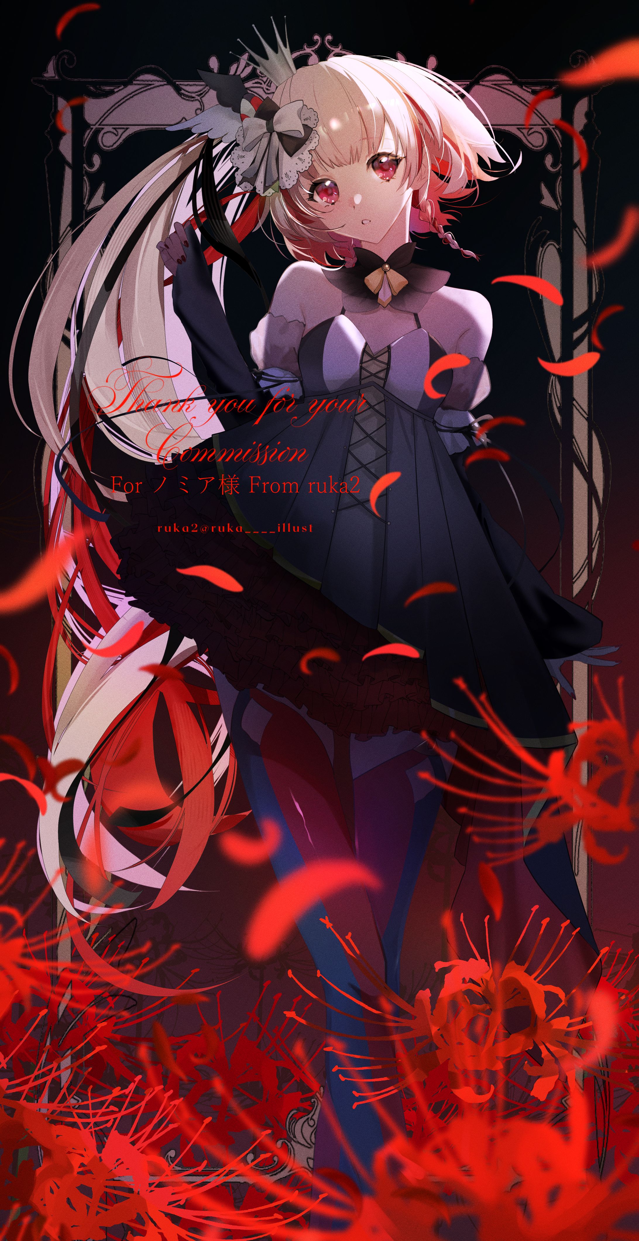 Skebご依頼-1