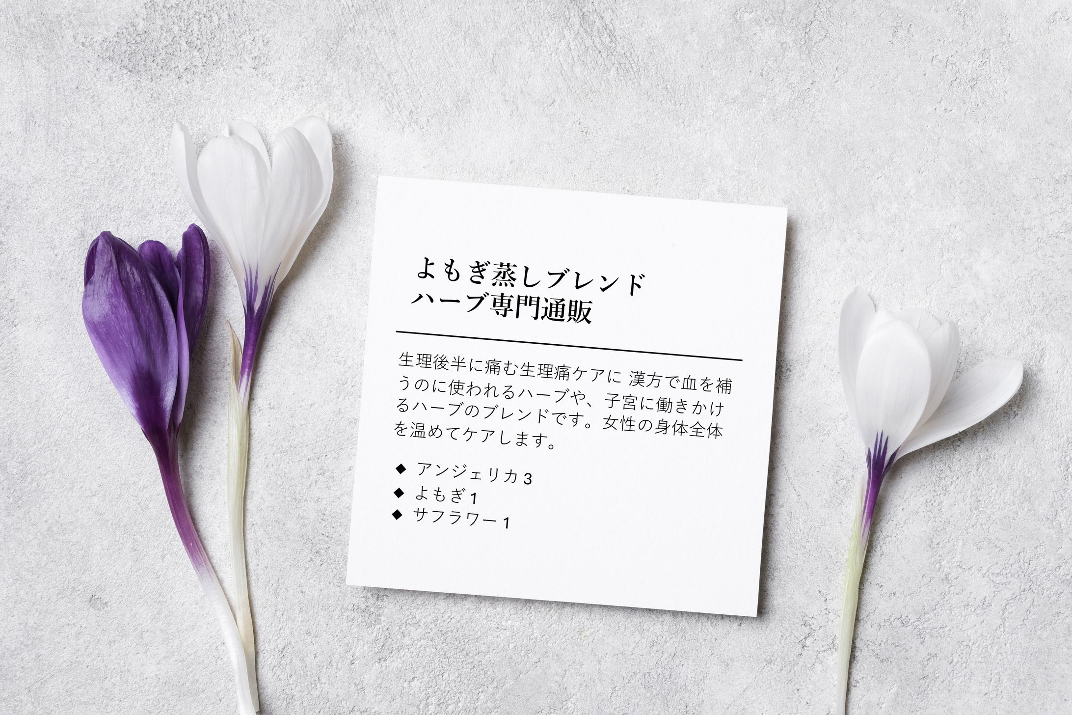 【制作実績】POPカード-1