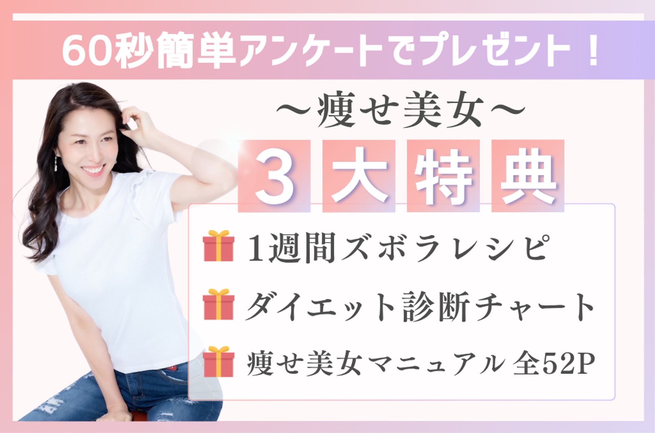 公式LINE 配信用画像-1